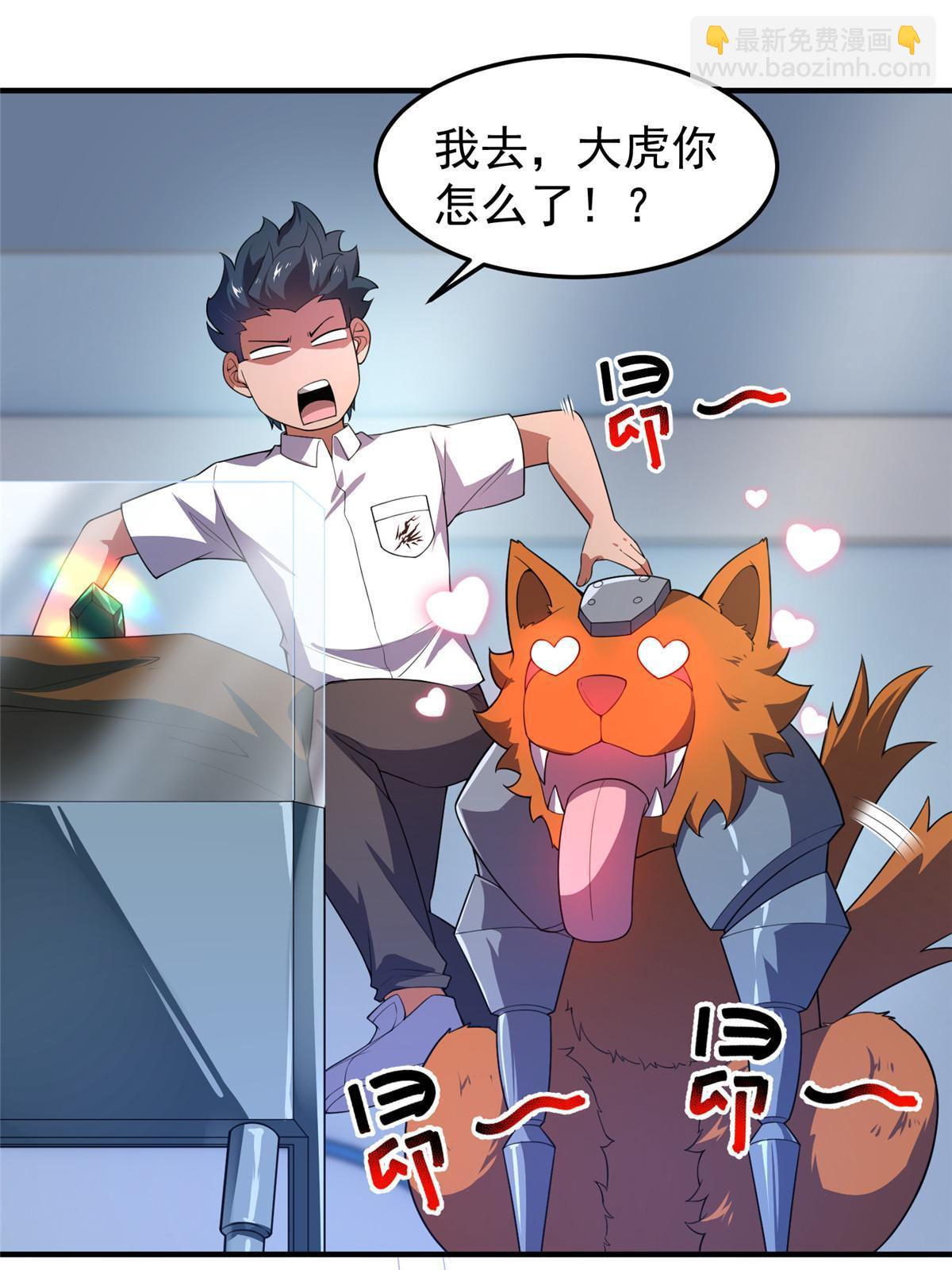 191 华夏高校杯(1/2)-第195话