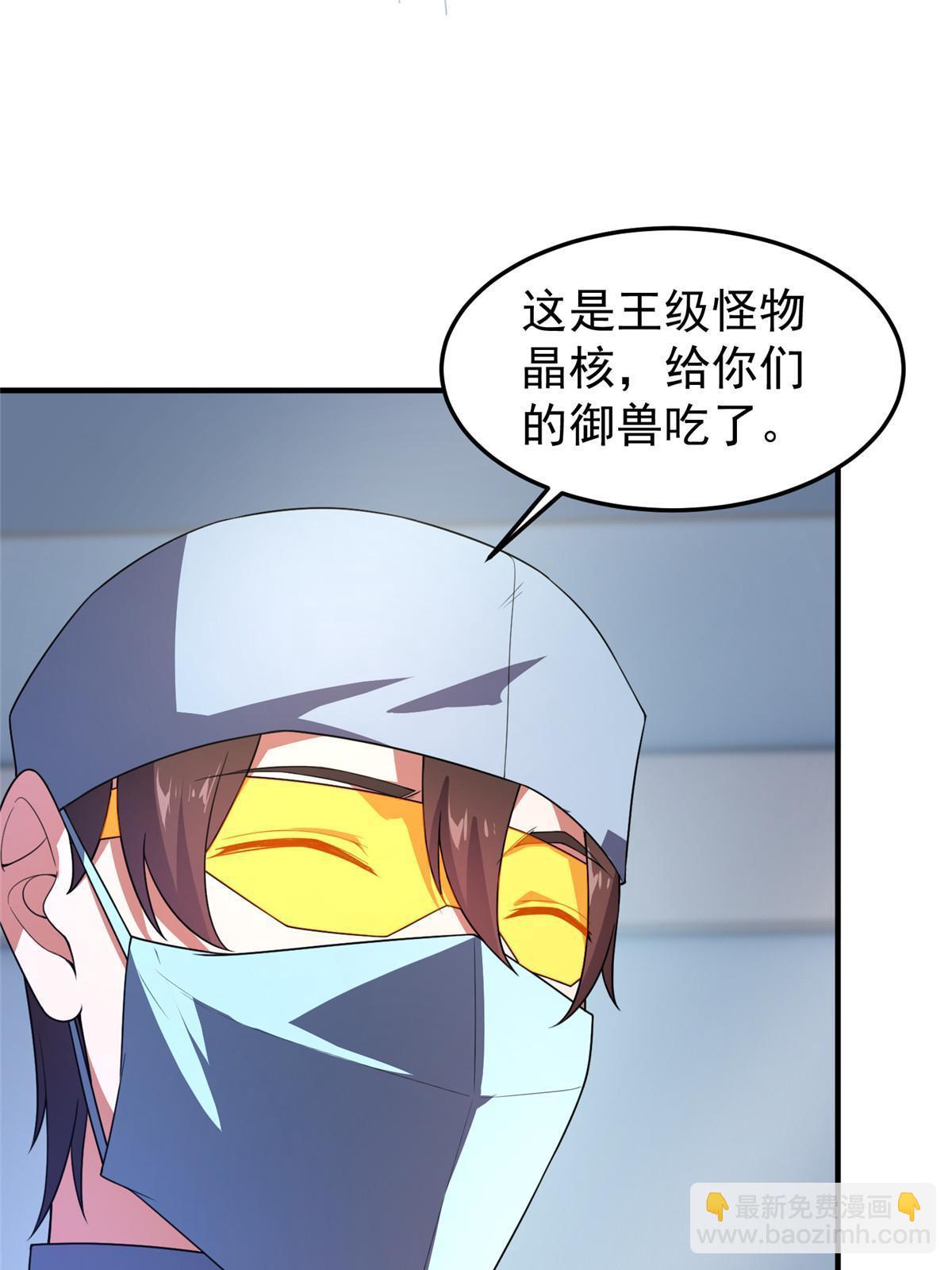 191 华夏高校杯(1/2)-第195话