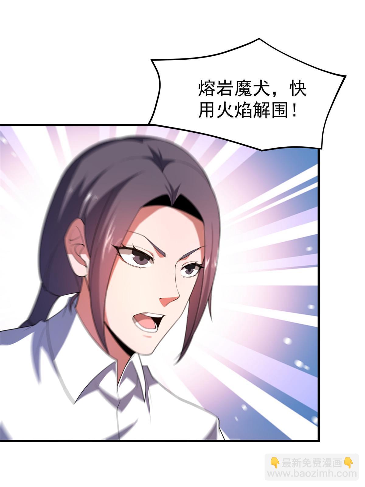 191 华夏高校杯(1/2)-第195话