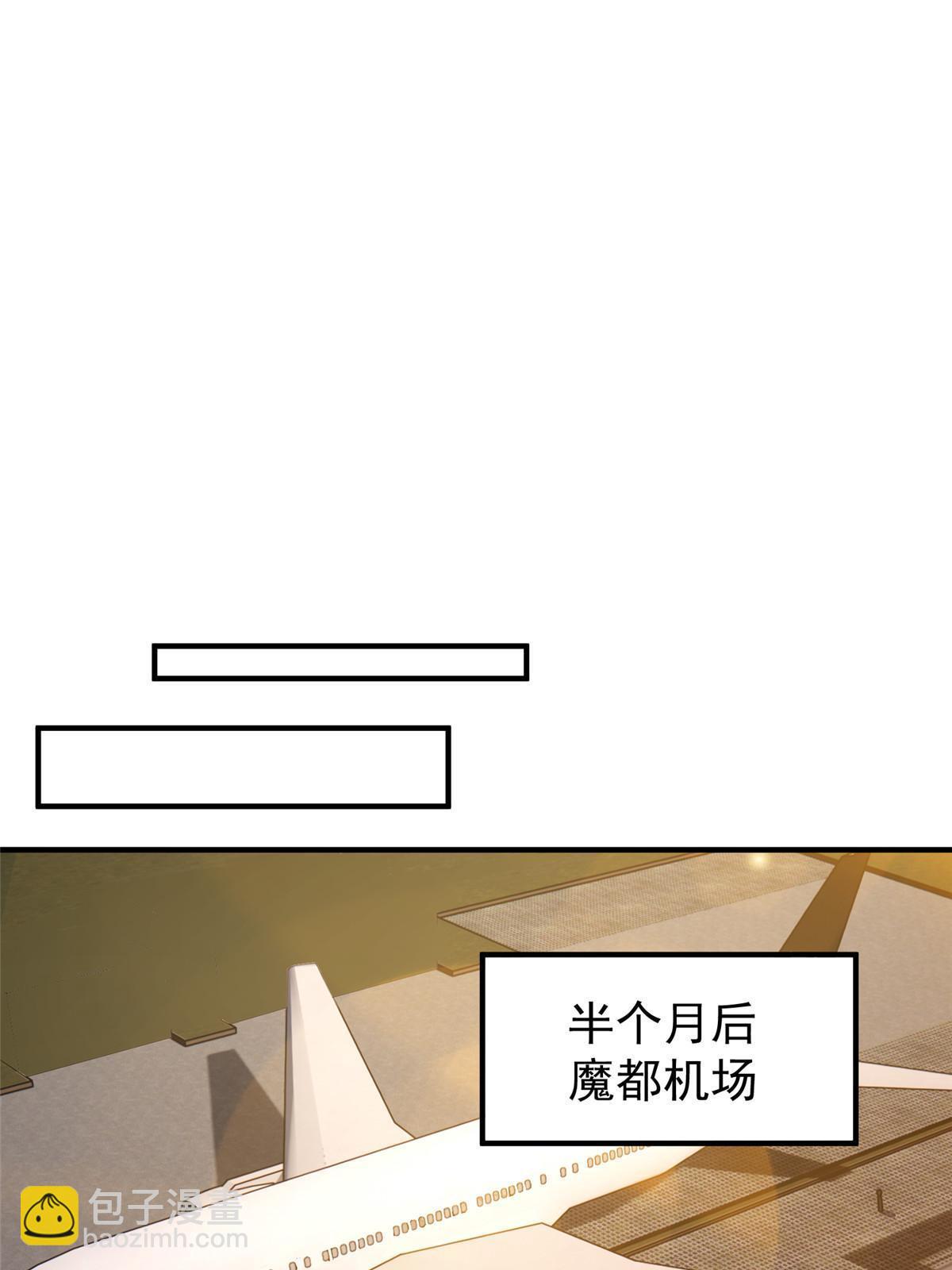 191 华夏高校杯(1/2)-第195话