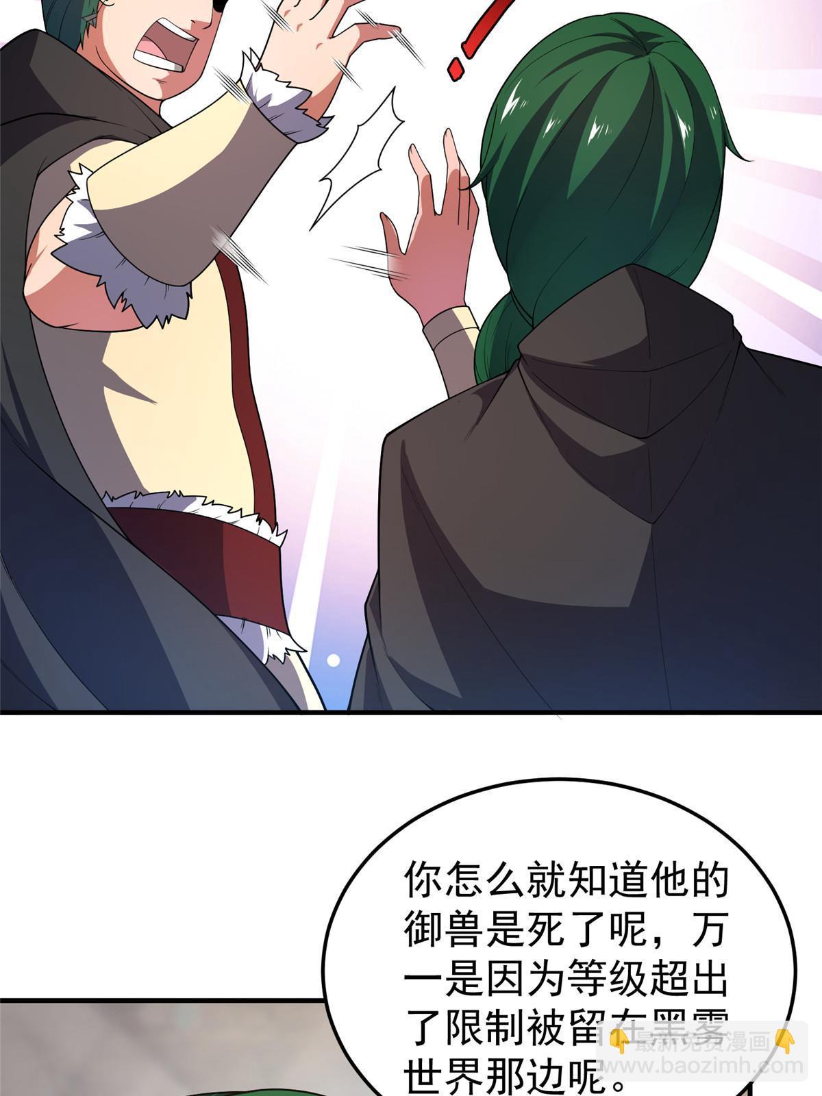 191 华夏高校杯(1/2)-第195话