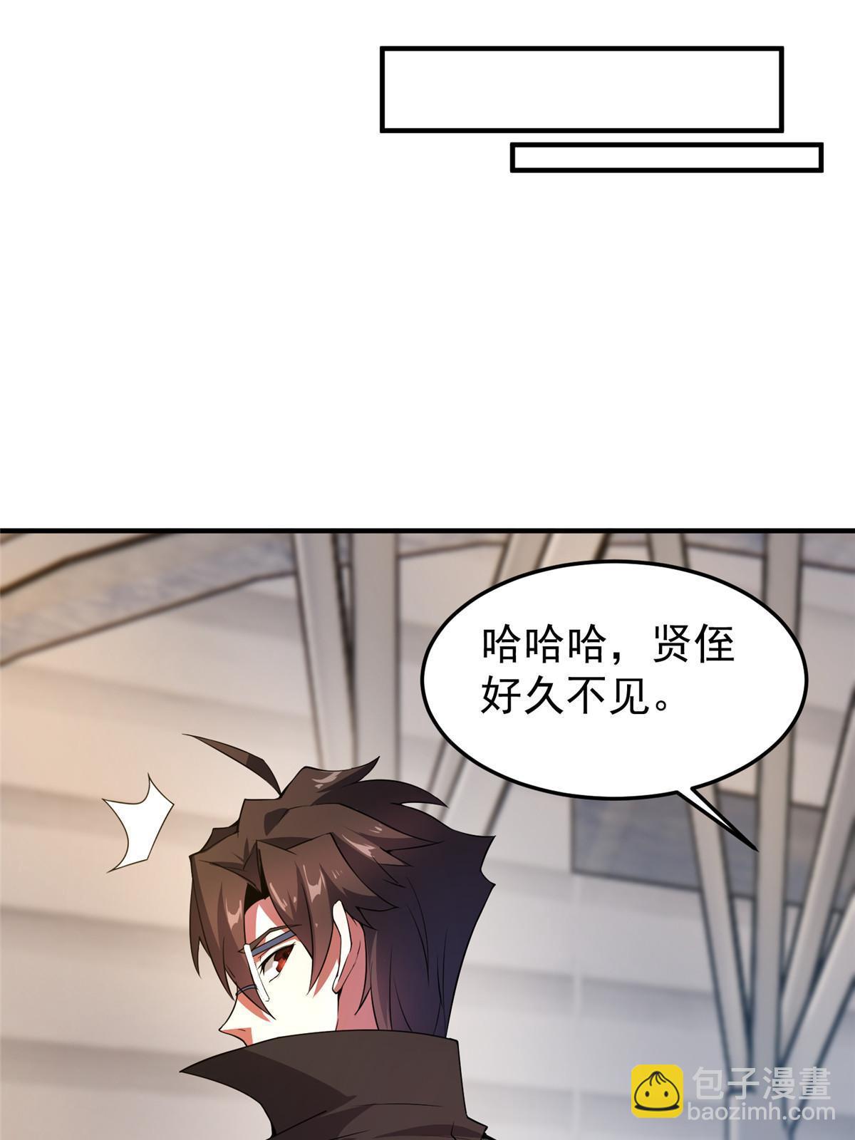 191 华夏高校杯(1/2)-第195话