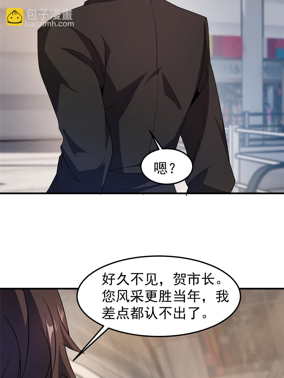 191 华夏高校杯(1/2)-第195话