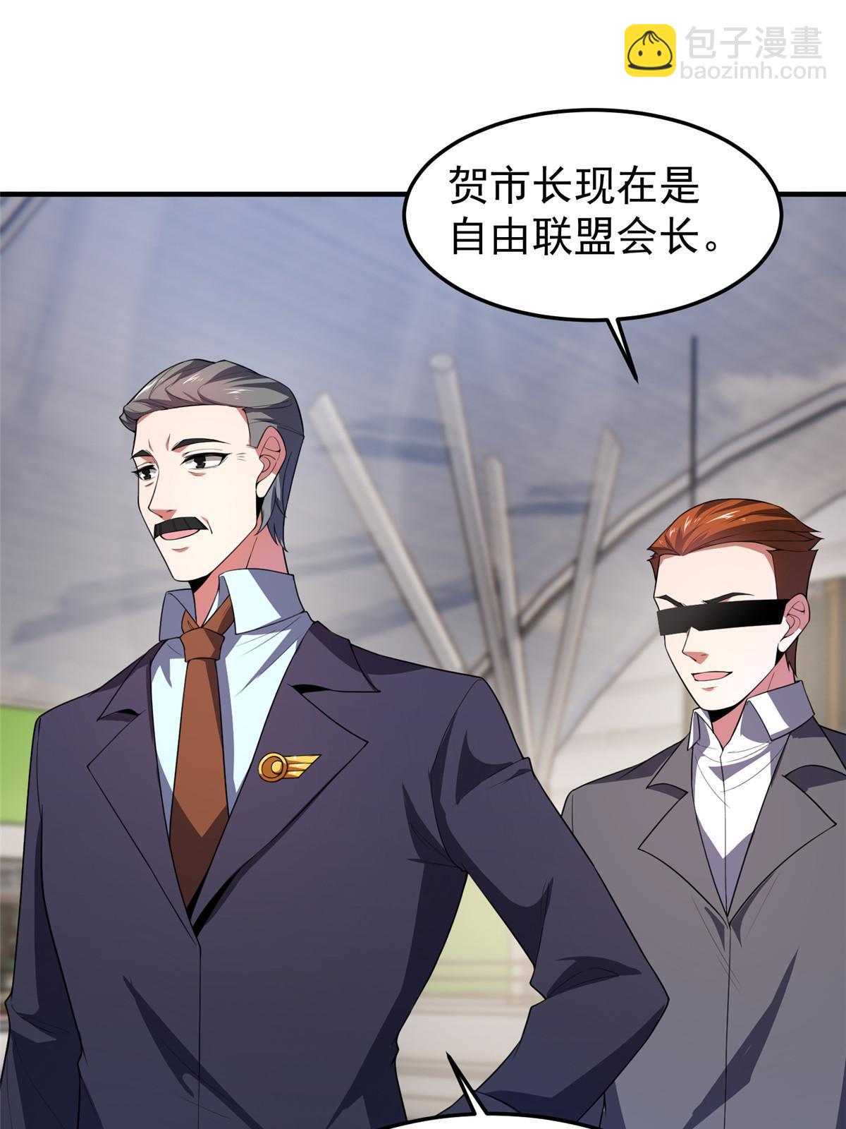 191 华夏高校杯(1/2)-第195话