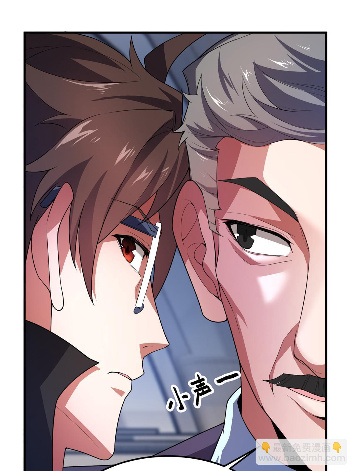 191 华夏高校杯(1/2)-第195话