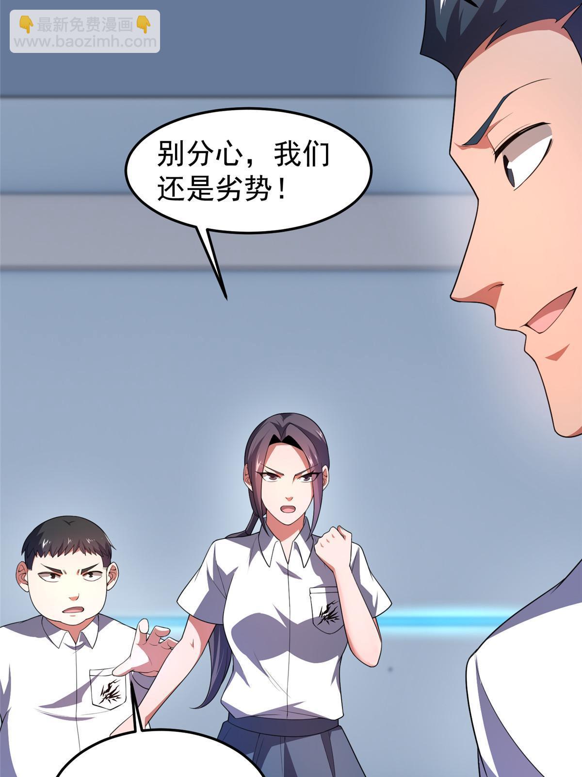 191 华夏高校杯(1/2)-第195话