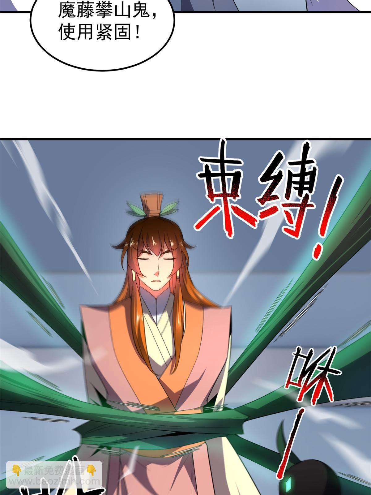 191 华夏高校杯(1/2)-第195话