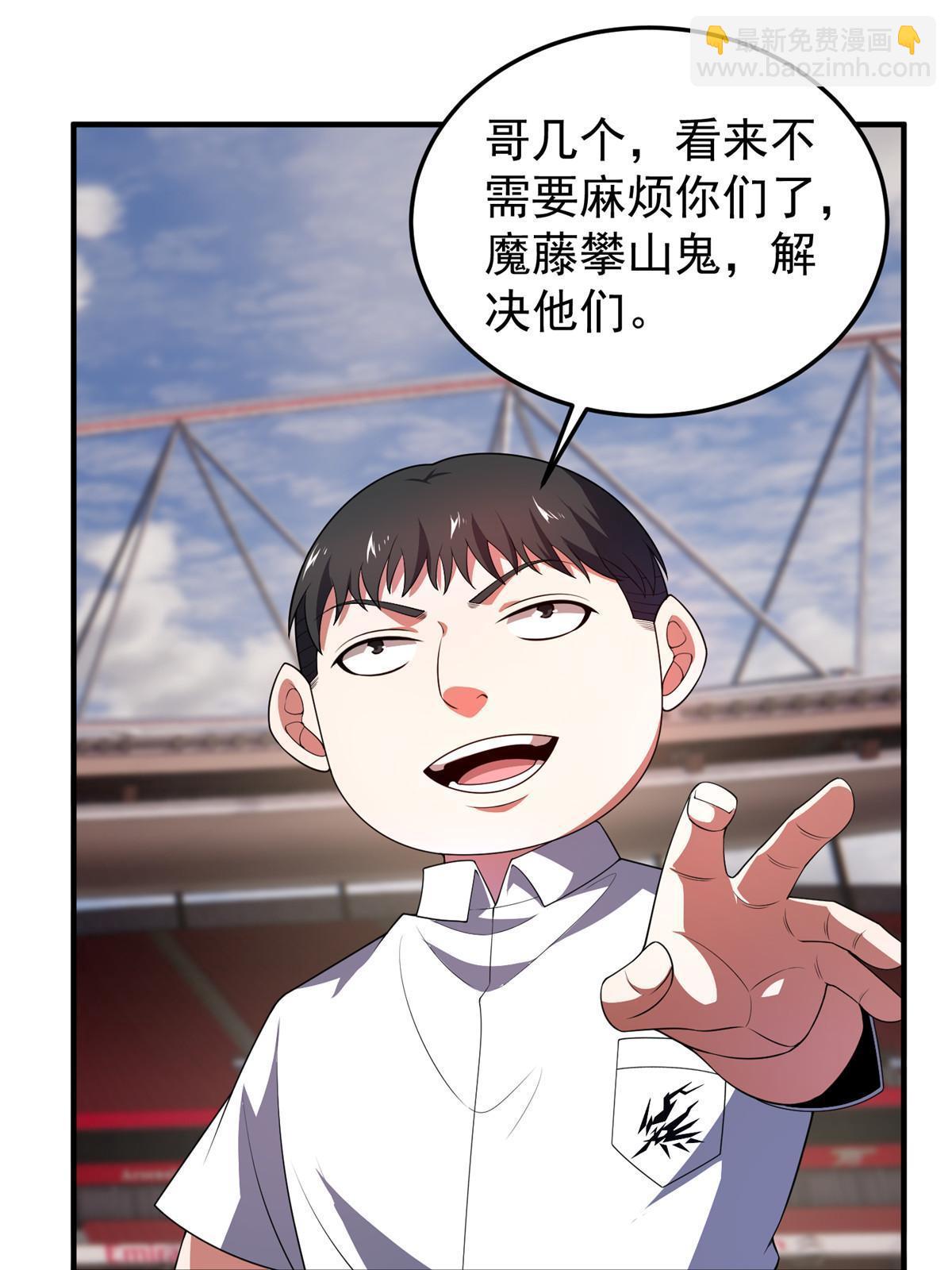 193 幽虎部落的招揽(1/2)-第197话