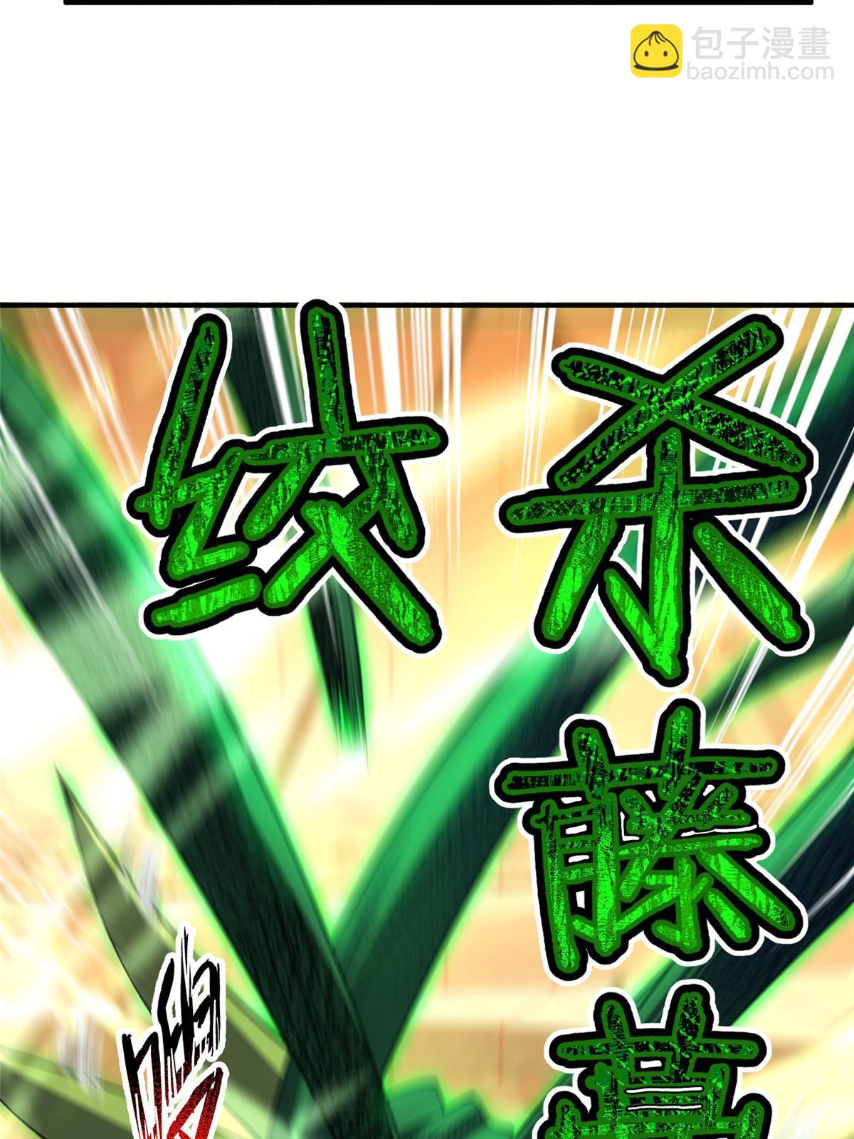 193 幽虎部落的招揽(1/2)-第197话