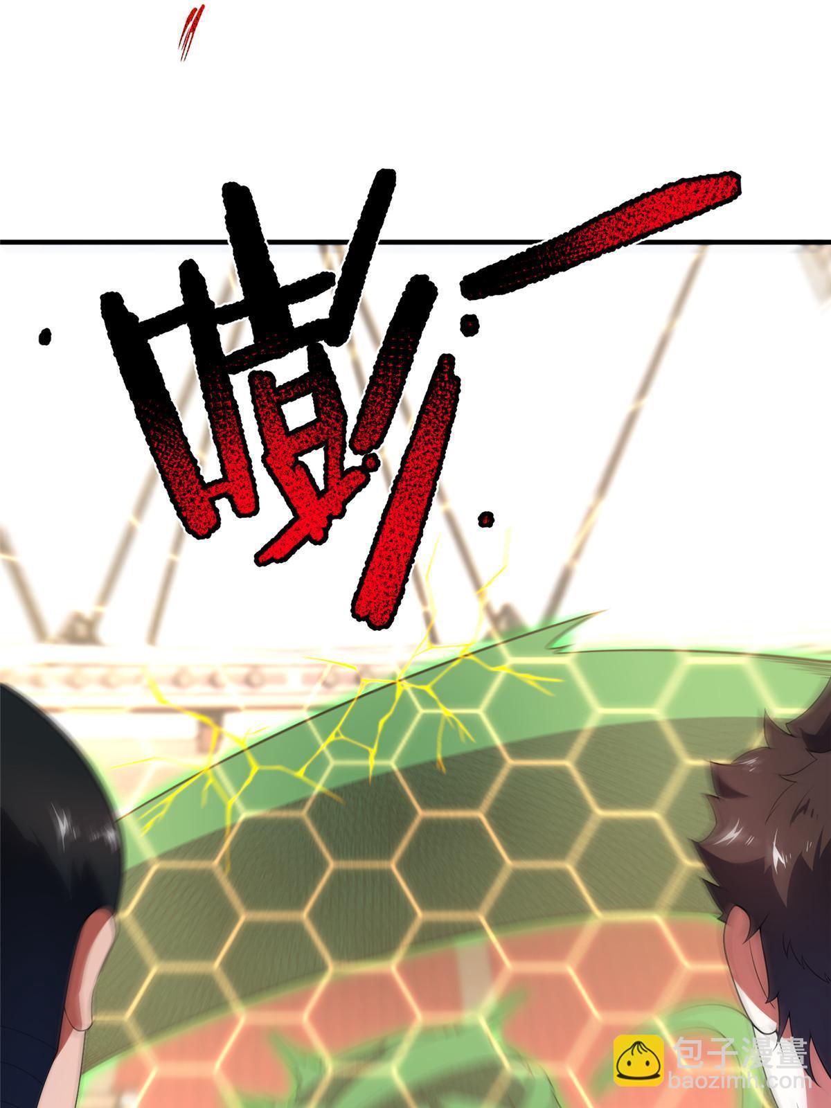 193 幽虎部落的招揽(1/2)-第197话