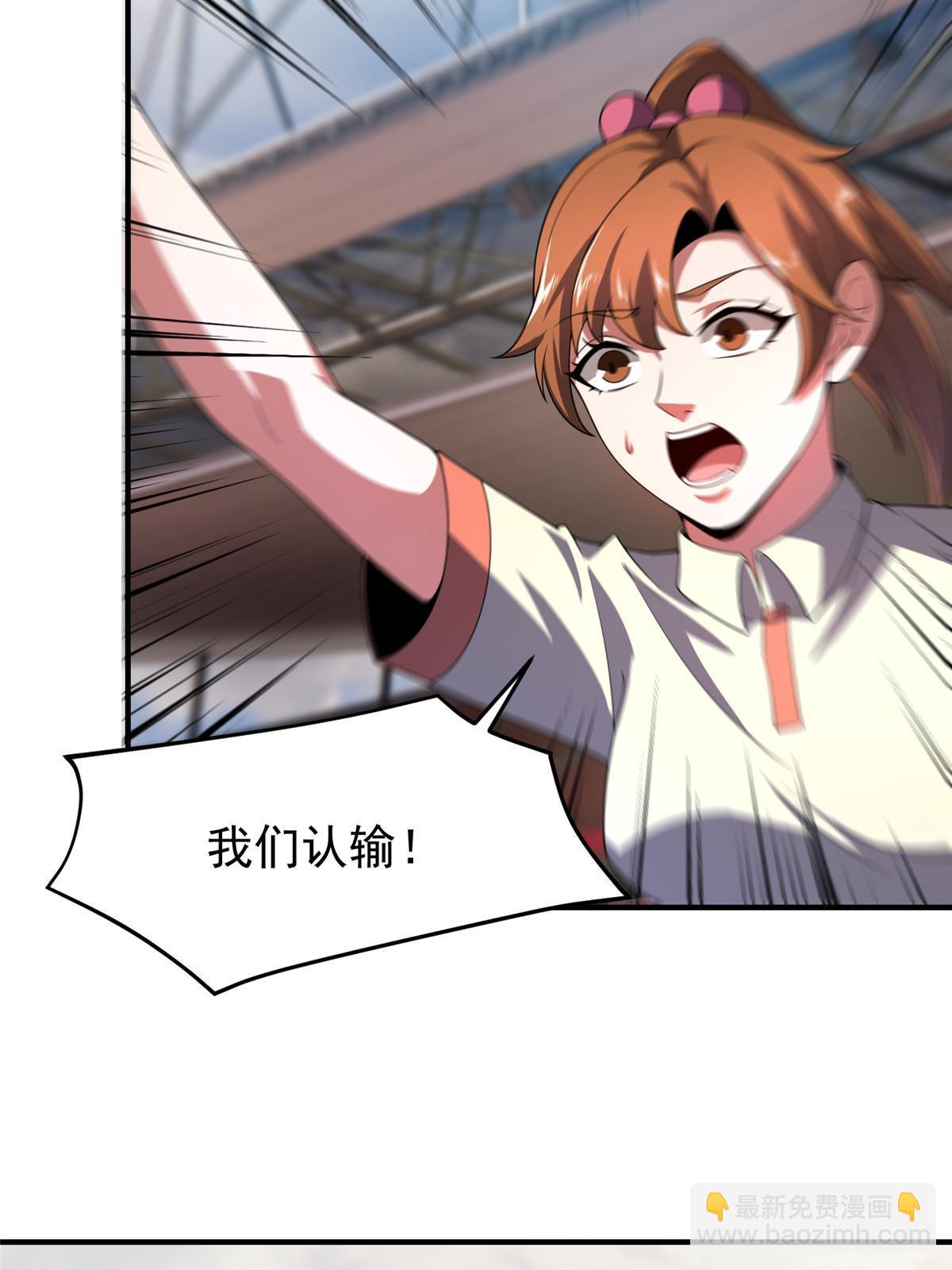 193 幽虎部落的招揽(1/2)-第197话