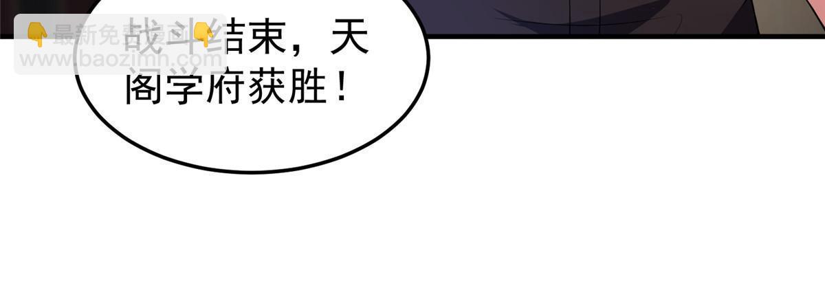 193 幽虎部落的招揽(1/2)-第197话