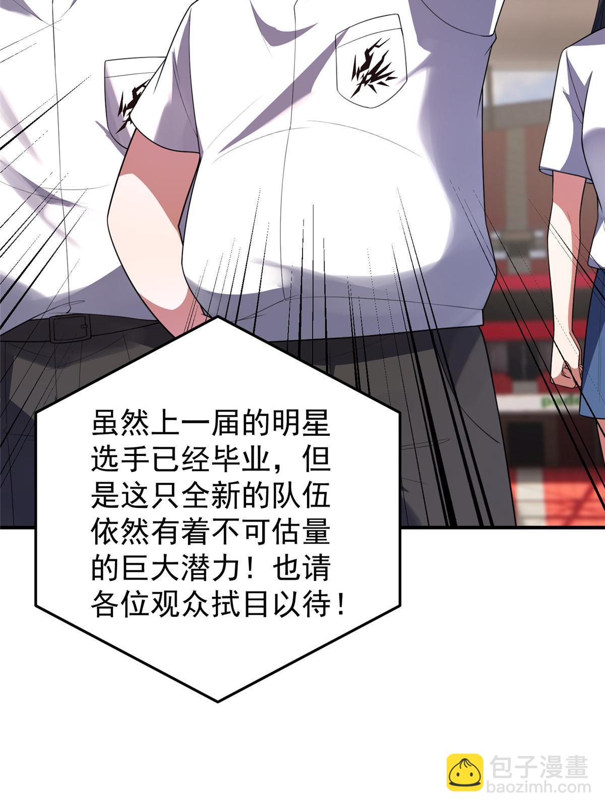 193 幽虎部落的招揽(1/2)-第197话