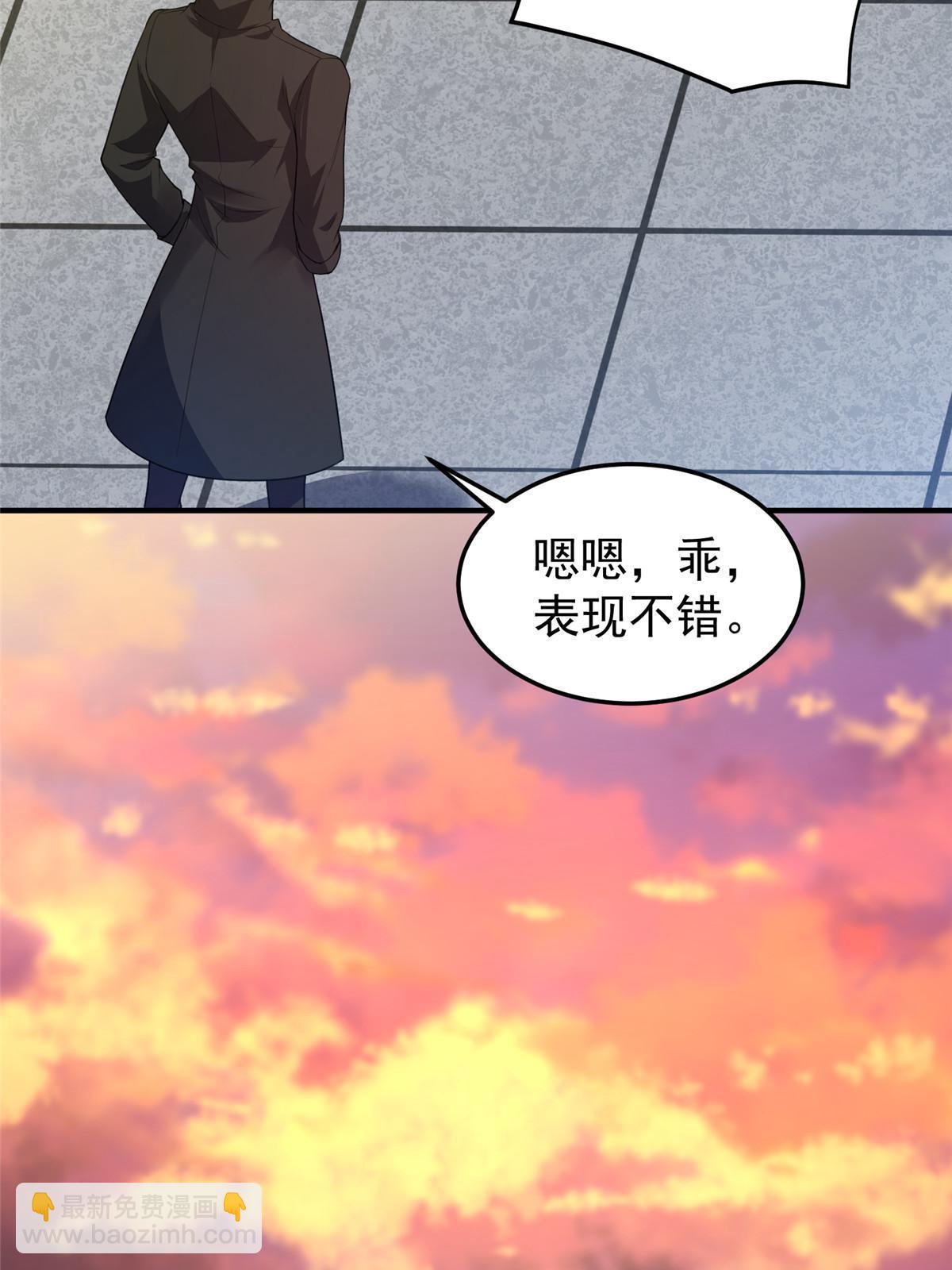 193 幽虎部落的招揽(1/2)-第197话