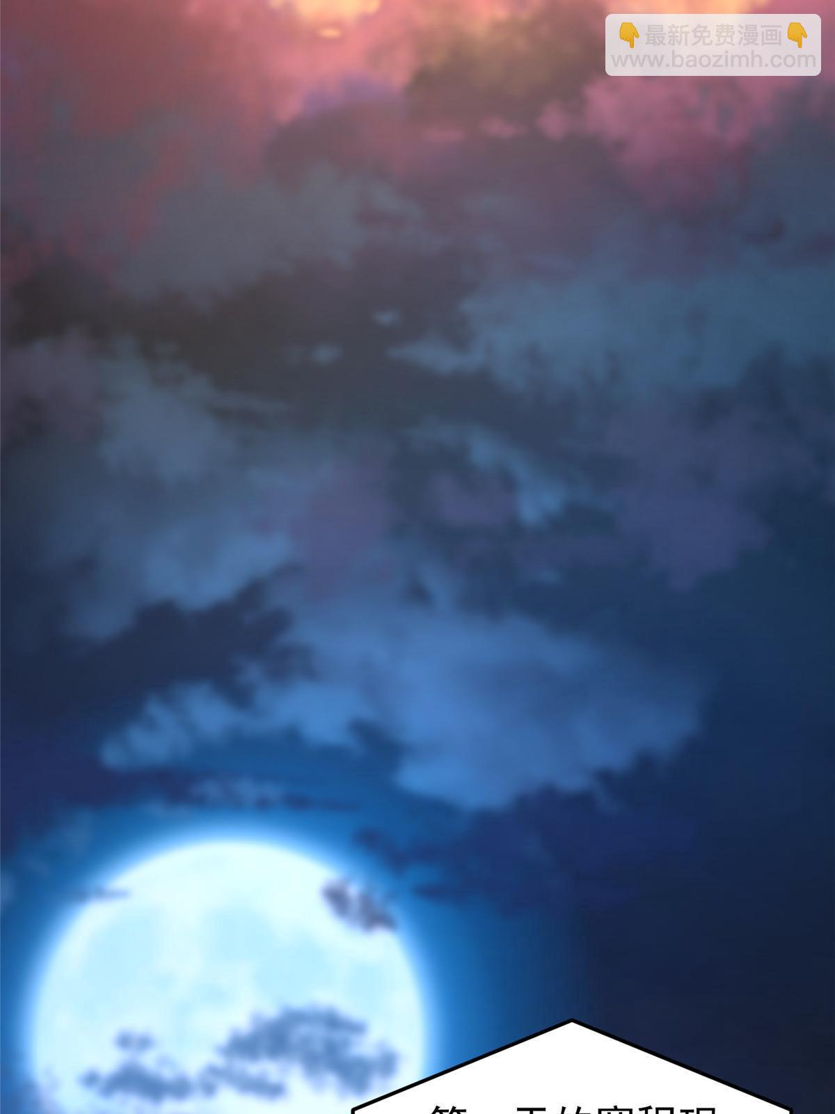 193 幽虎部落的招揽(1/2)-第197话