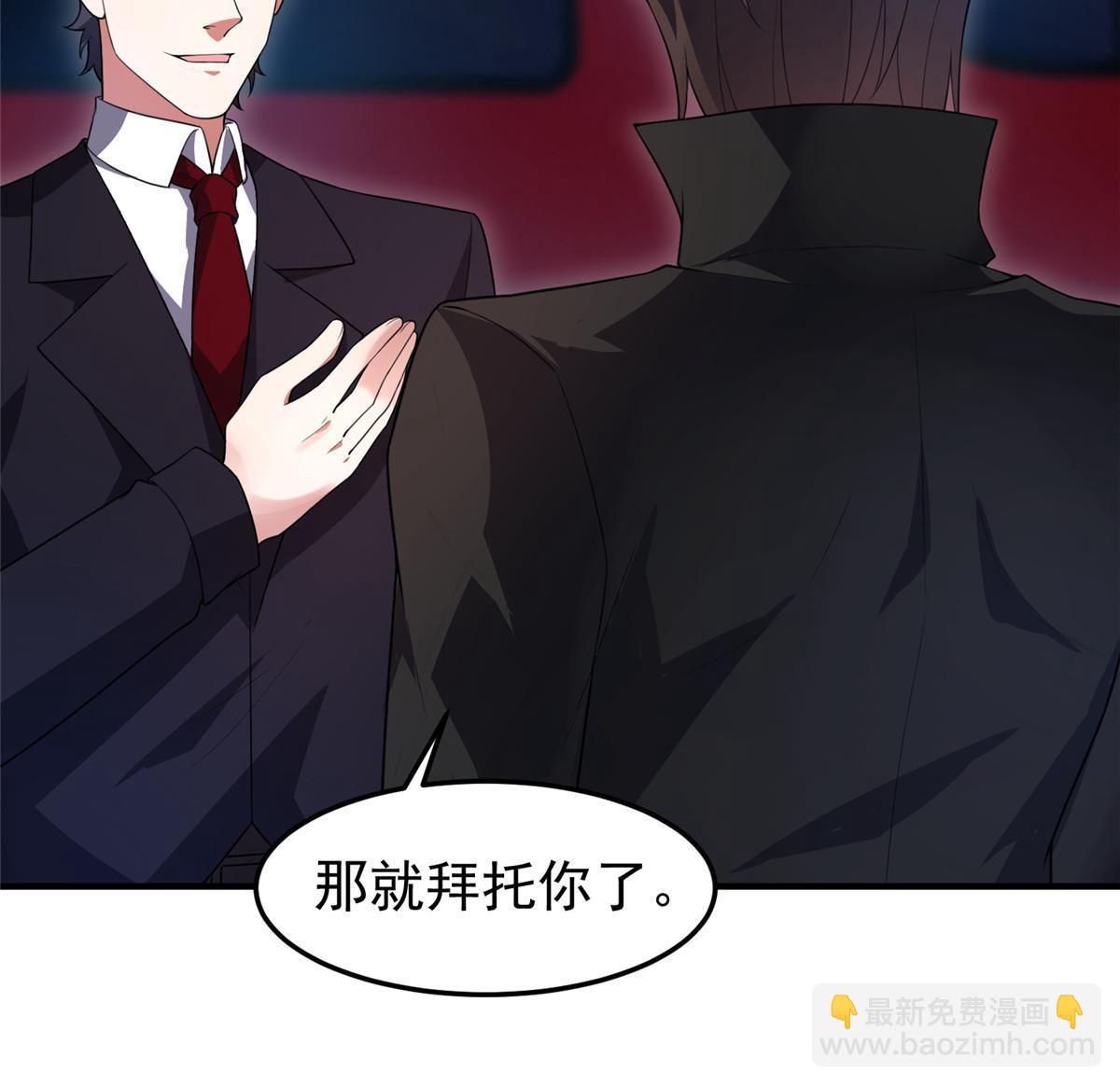 193 幽虎部落的招揽(1/2)-第197话
