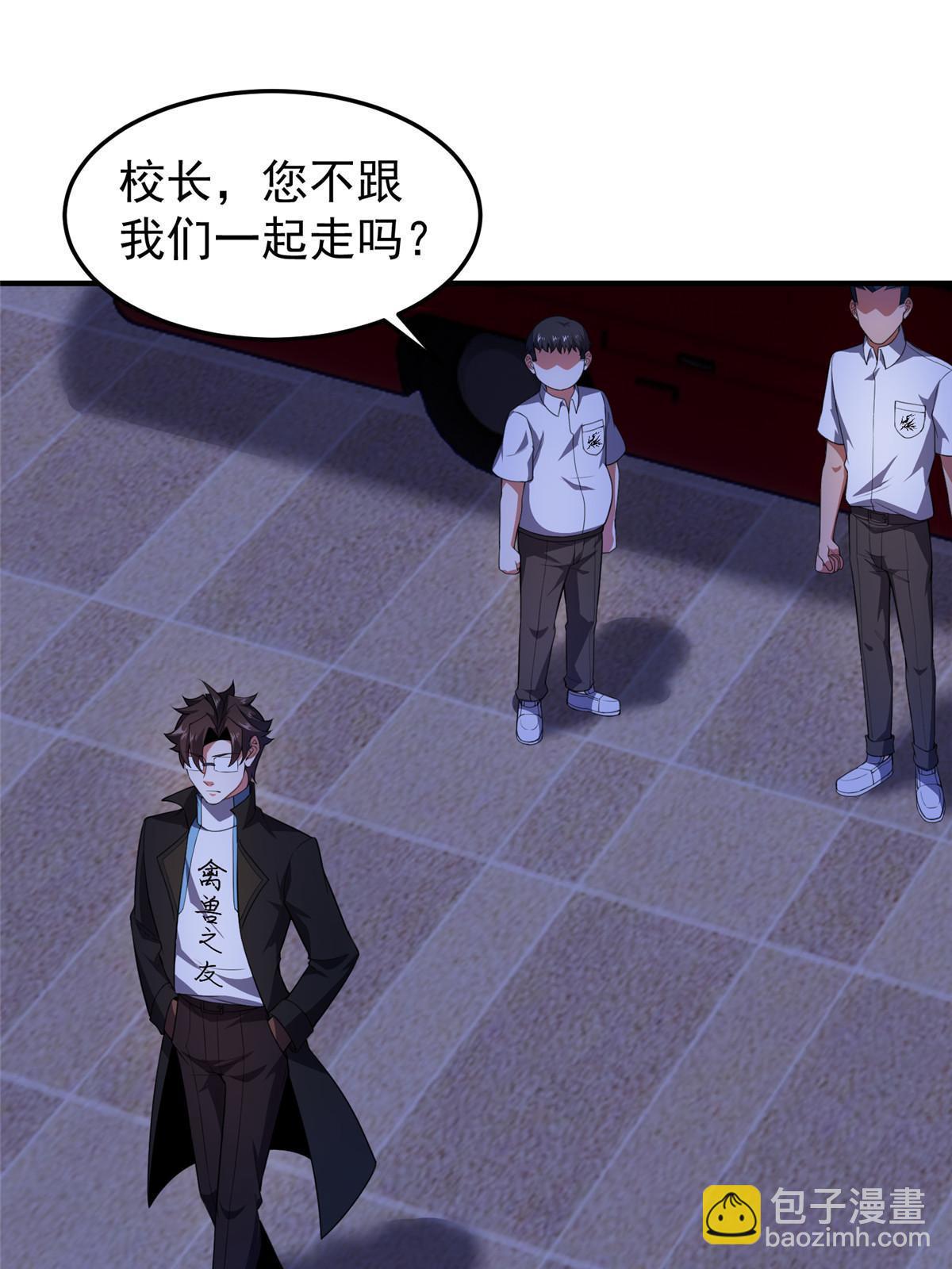 193 幽虎部落的招揽(1/2)-第197话