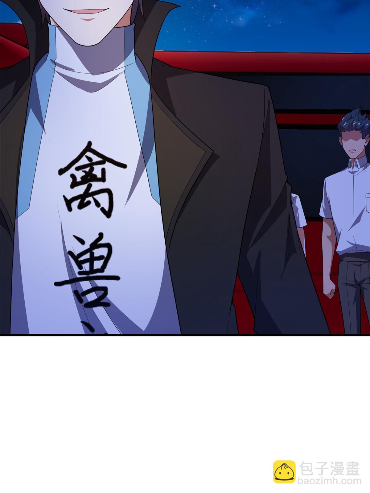 193 幽虎部落的招揽(1/2)-第197话
