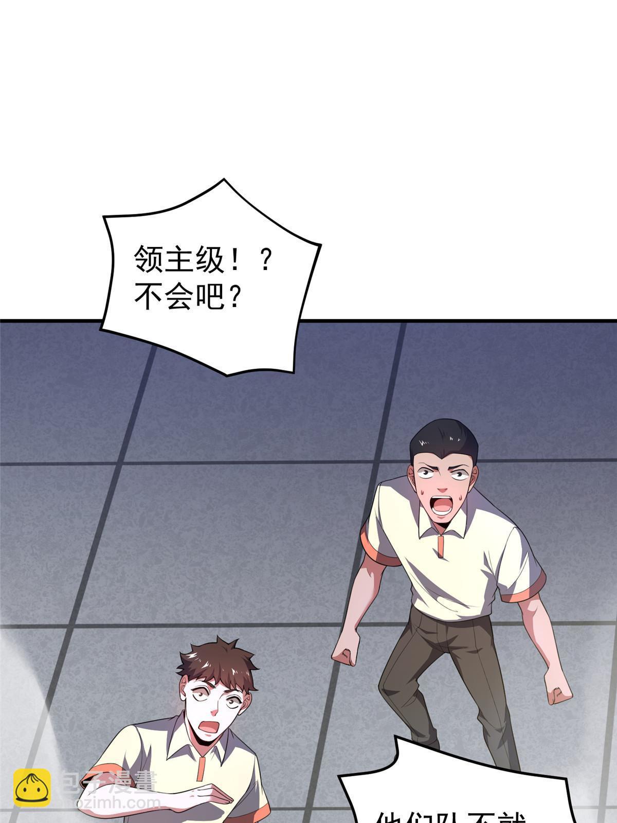 193 幽虎部落的招揽(1/2)-第197话