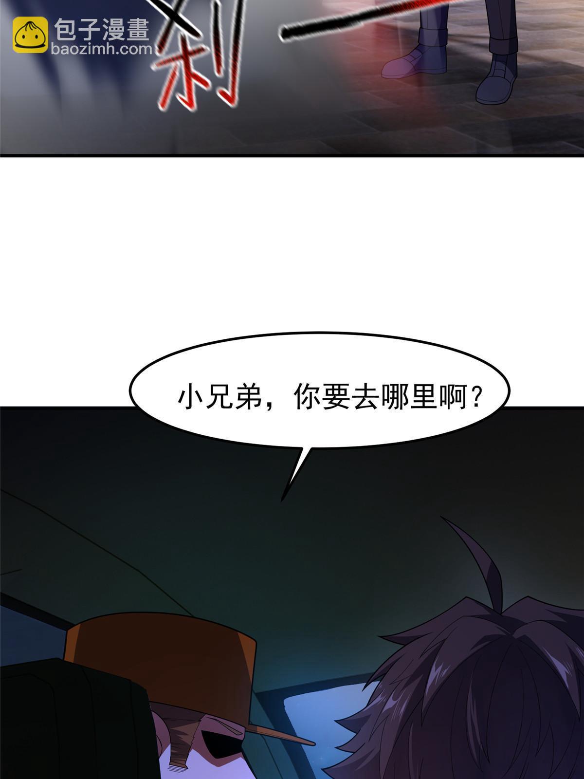 193 幽虎部落的招揽(1/2)-第197话