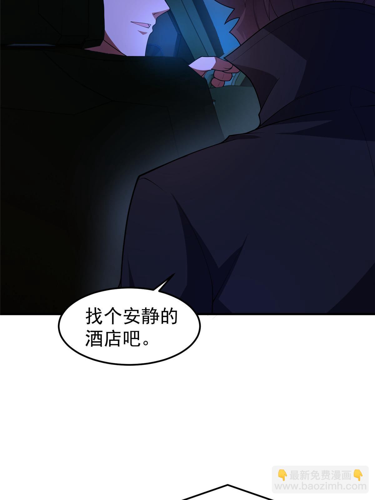 193 幽虎部落的招揽(1/2)-第197话
