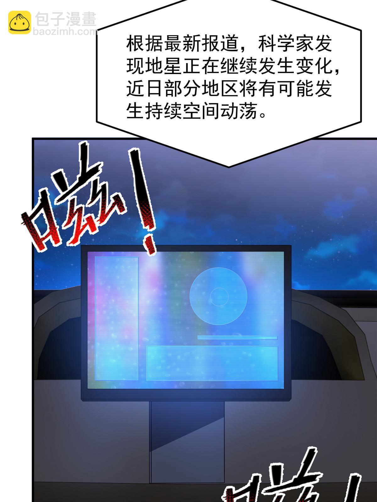 193 幽虎部落的招揽(1/2)-第197话