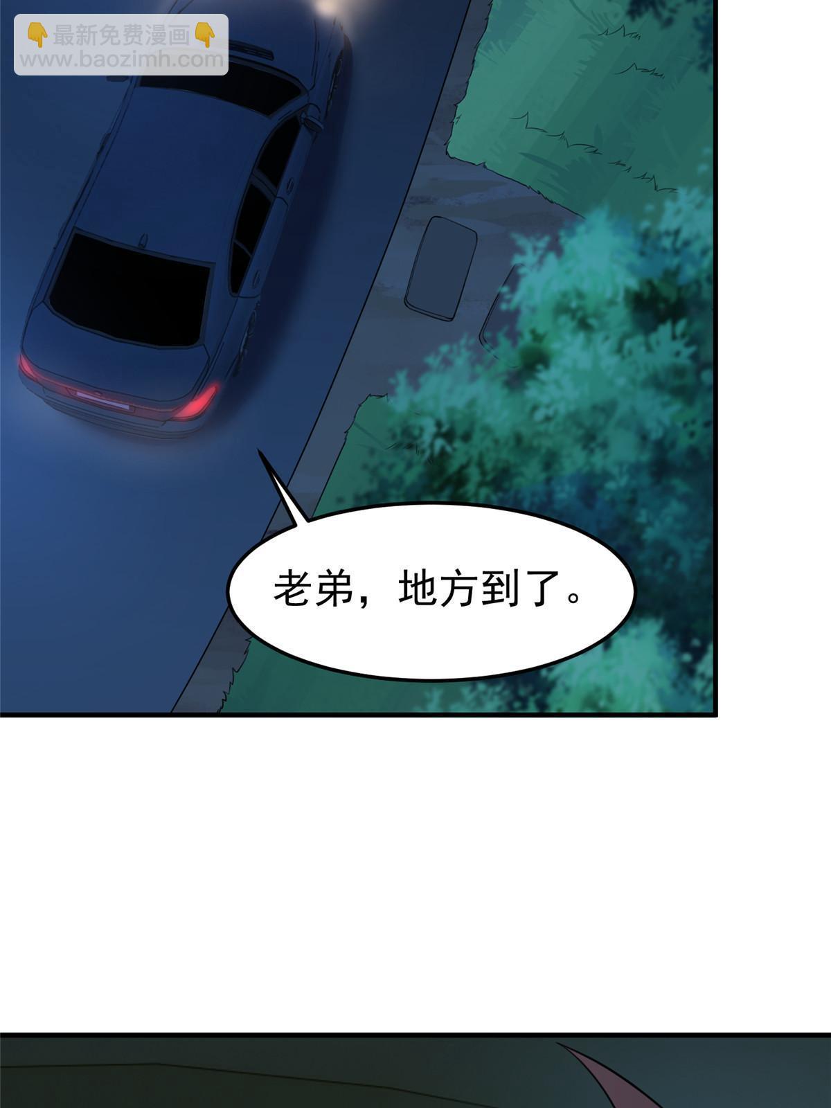 193 幽虎部落的招揽(1/2)-第197话