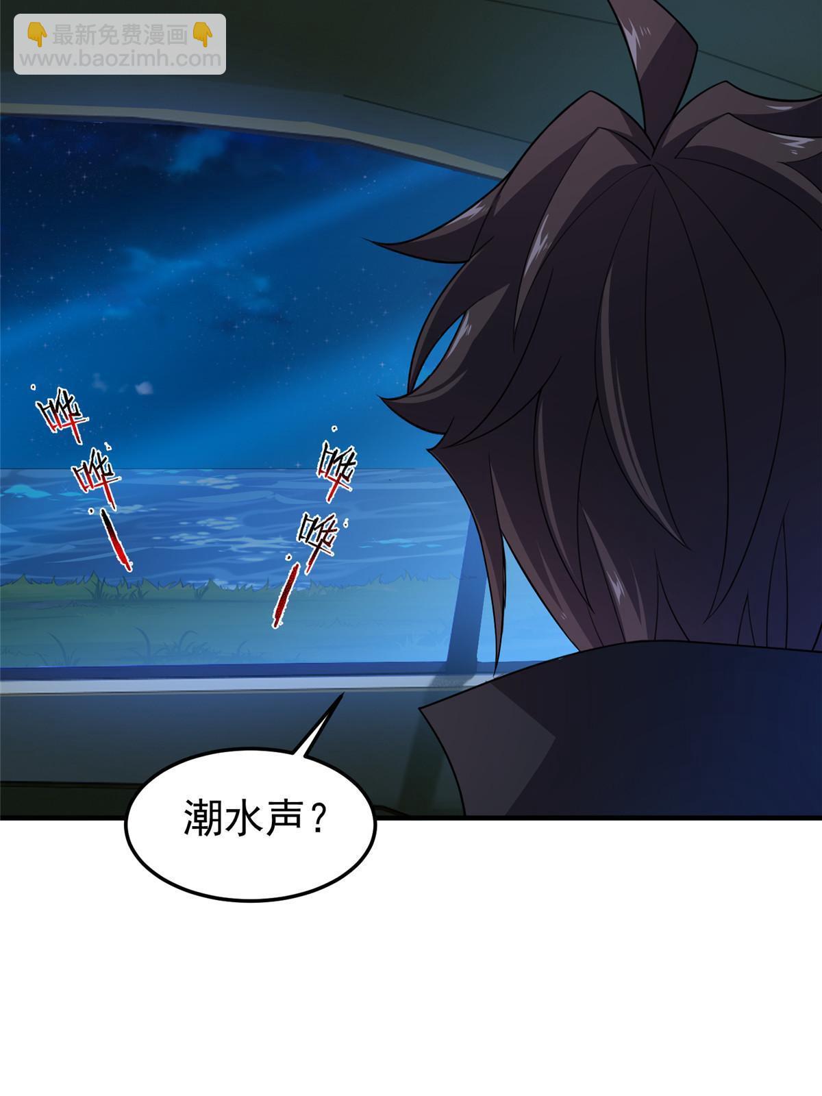 193 幽虎部落的招揽(1/2)-第197话