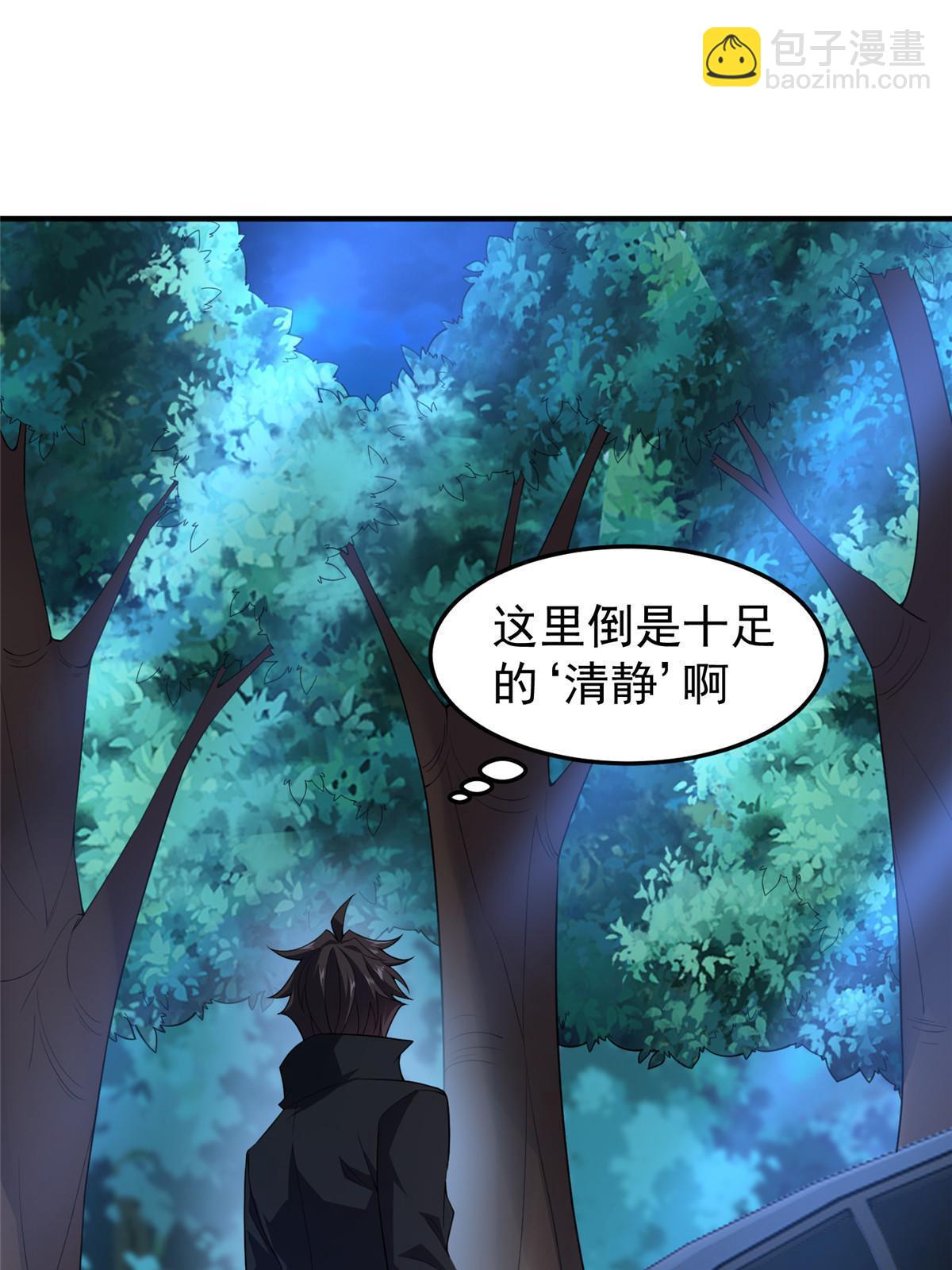 193 幽虎部落的招揽(1/2)-第197话