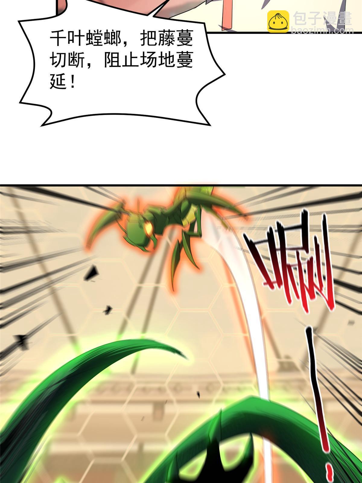 193 幽虎部落的招揽(1/2)-第197话