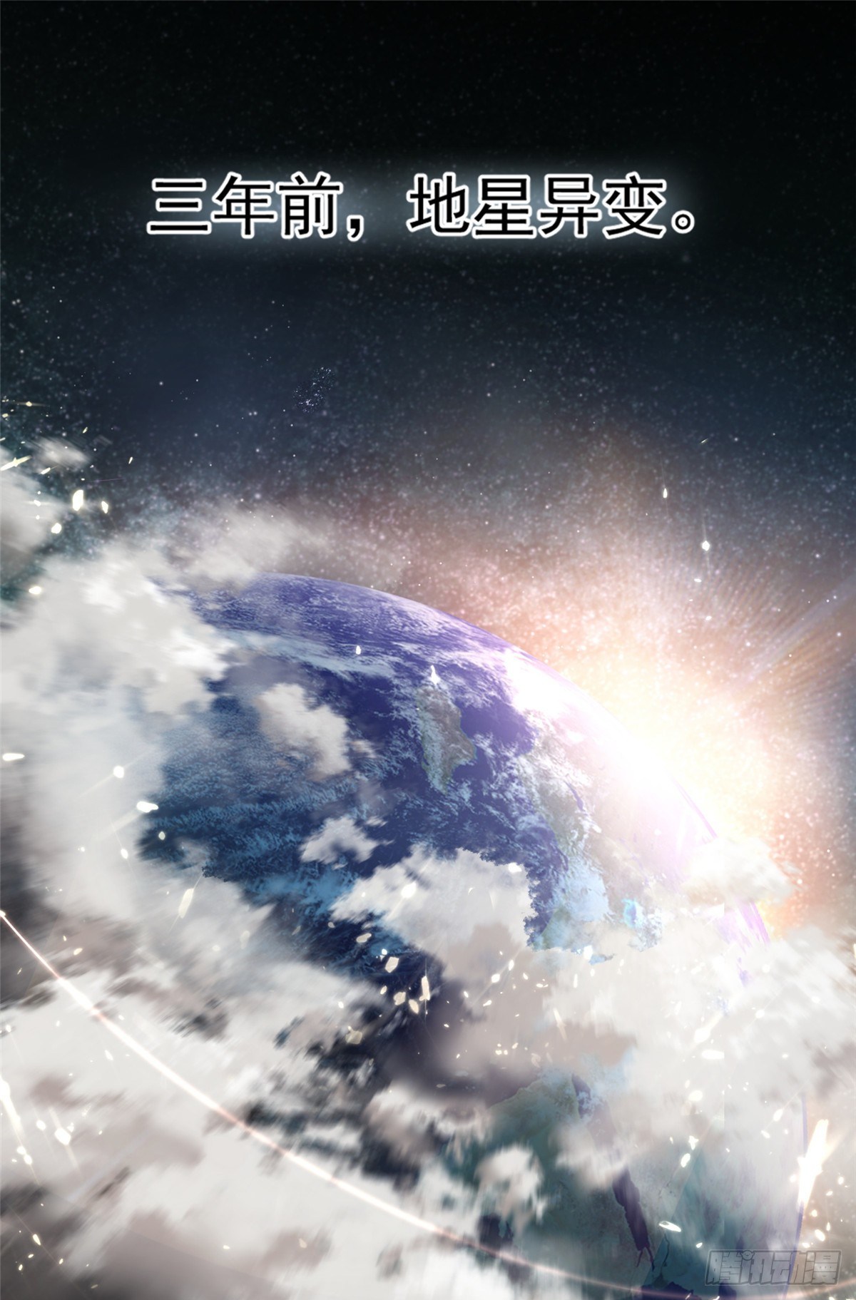 00 剧情预告-第3话