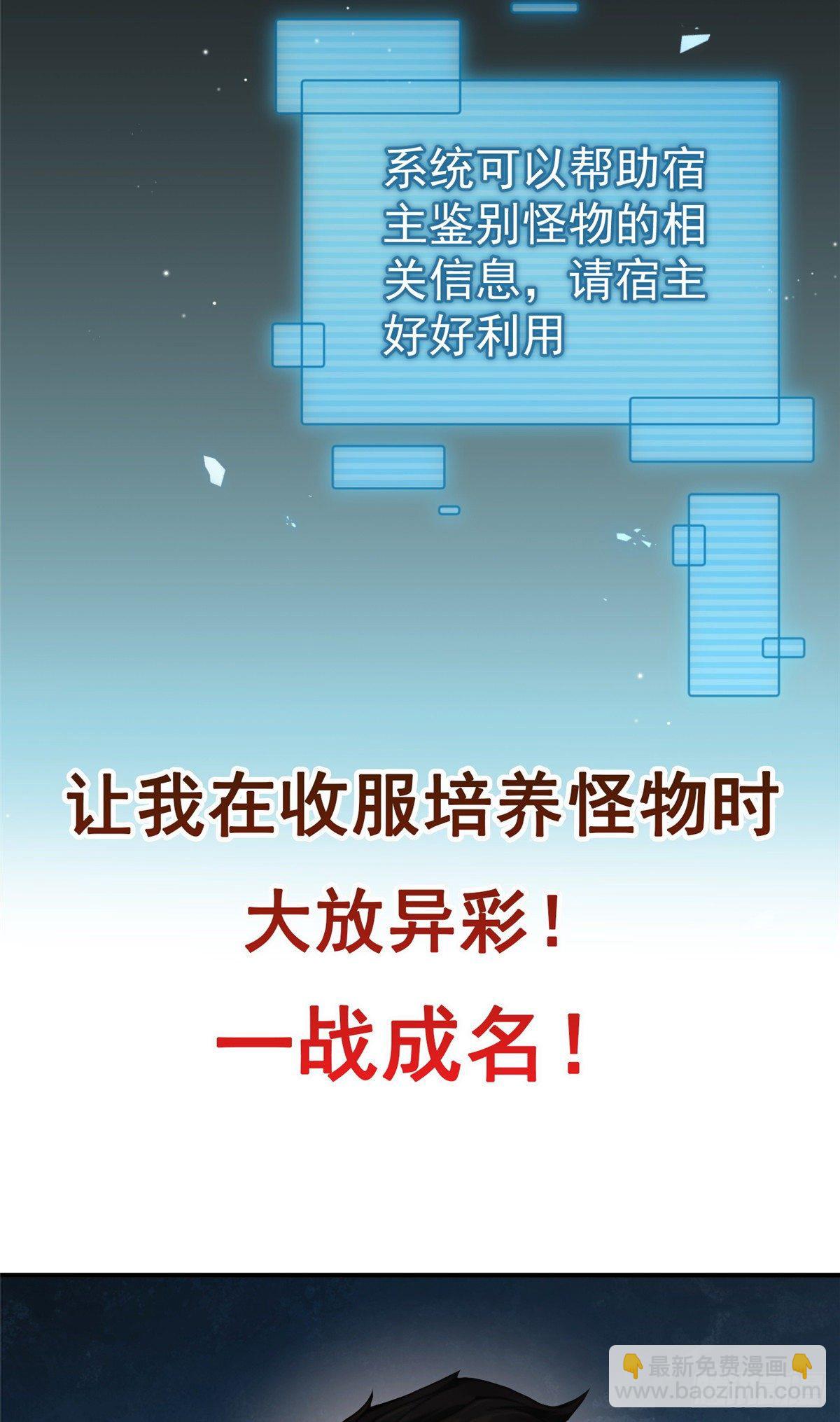 00 剧情预告-第3话