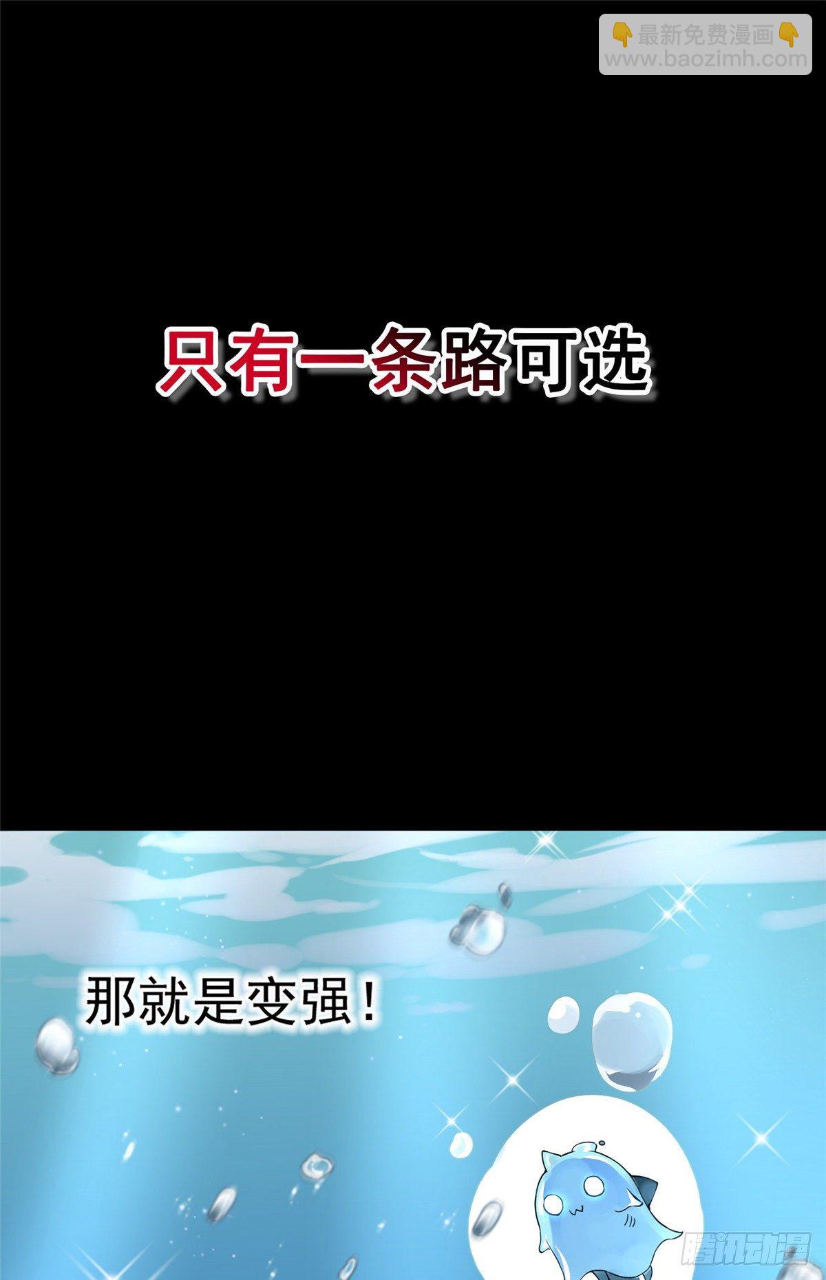 00 剧情预告-第3话