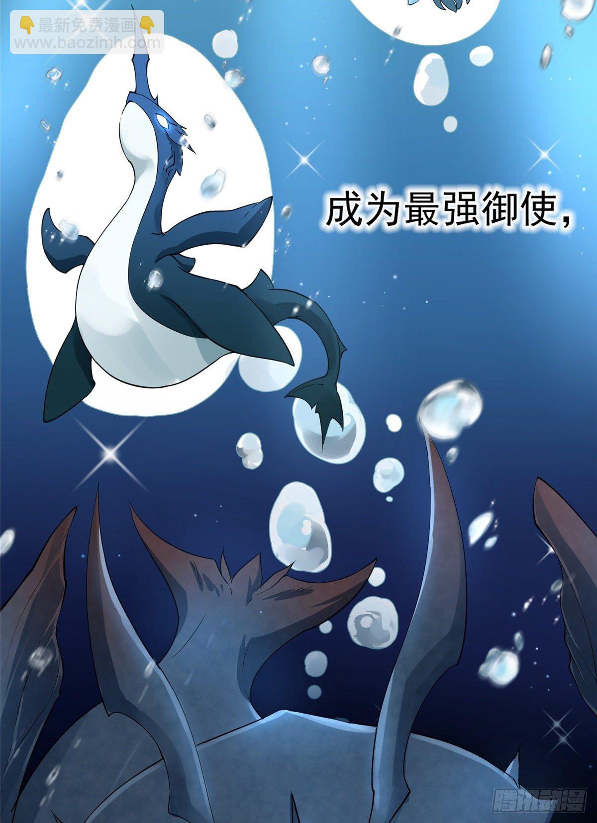 00 剧情预告-第3话