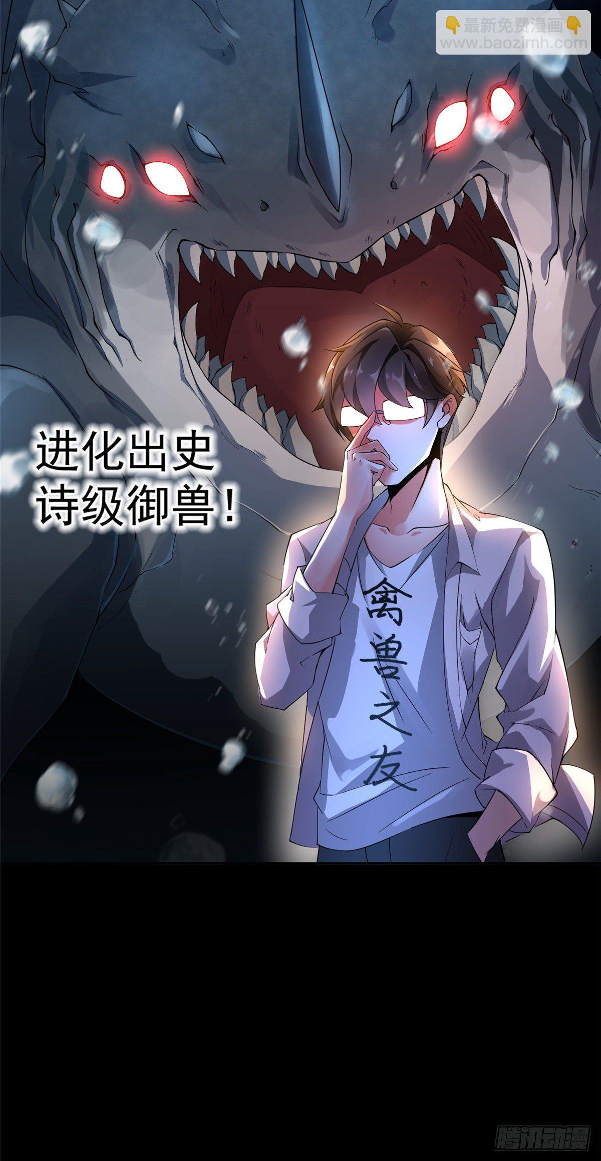 00 剧情预告-第3话