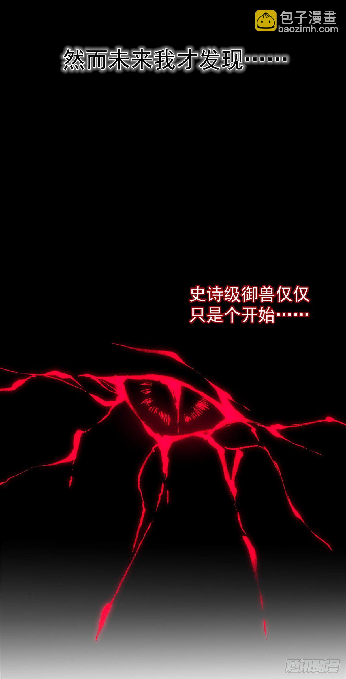 00 剧情预告-第3话