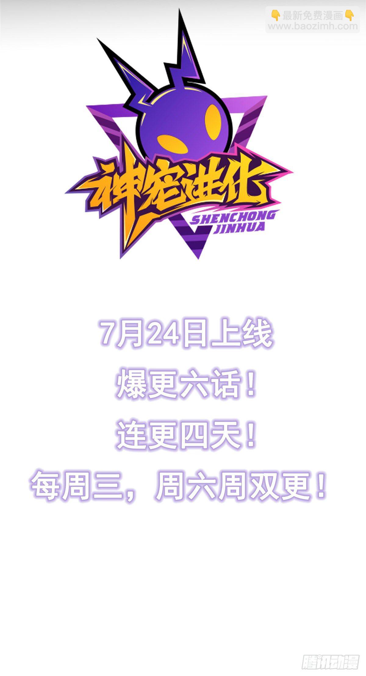 00 剧情预告-第3话