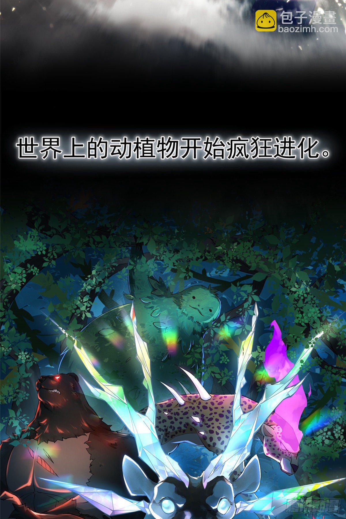00 剧情预告-第3话