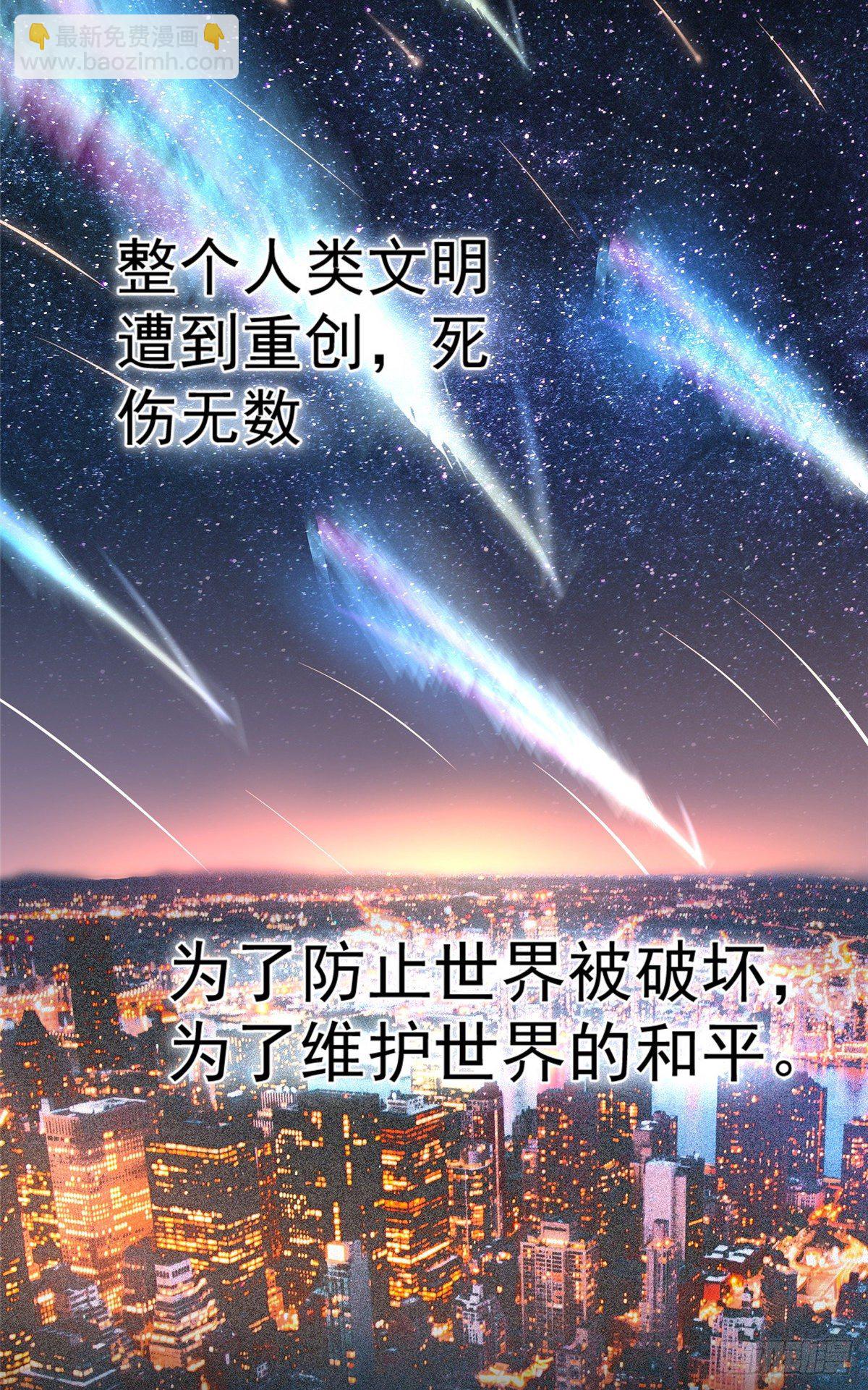 00 剧情预告-第3话
