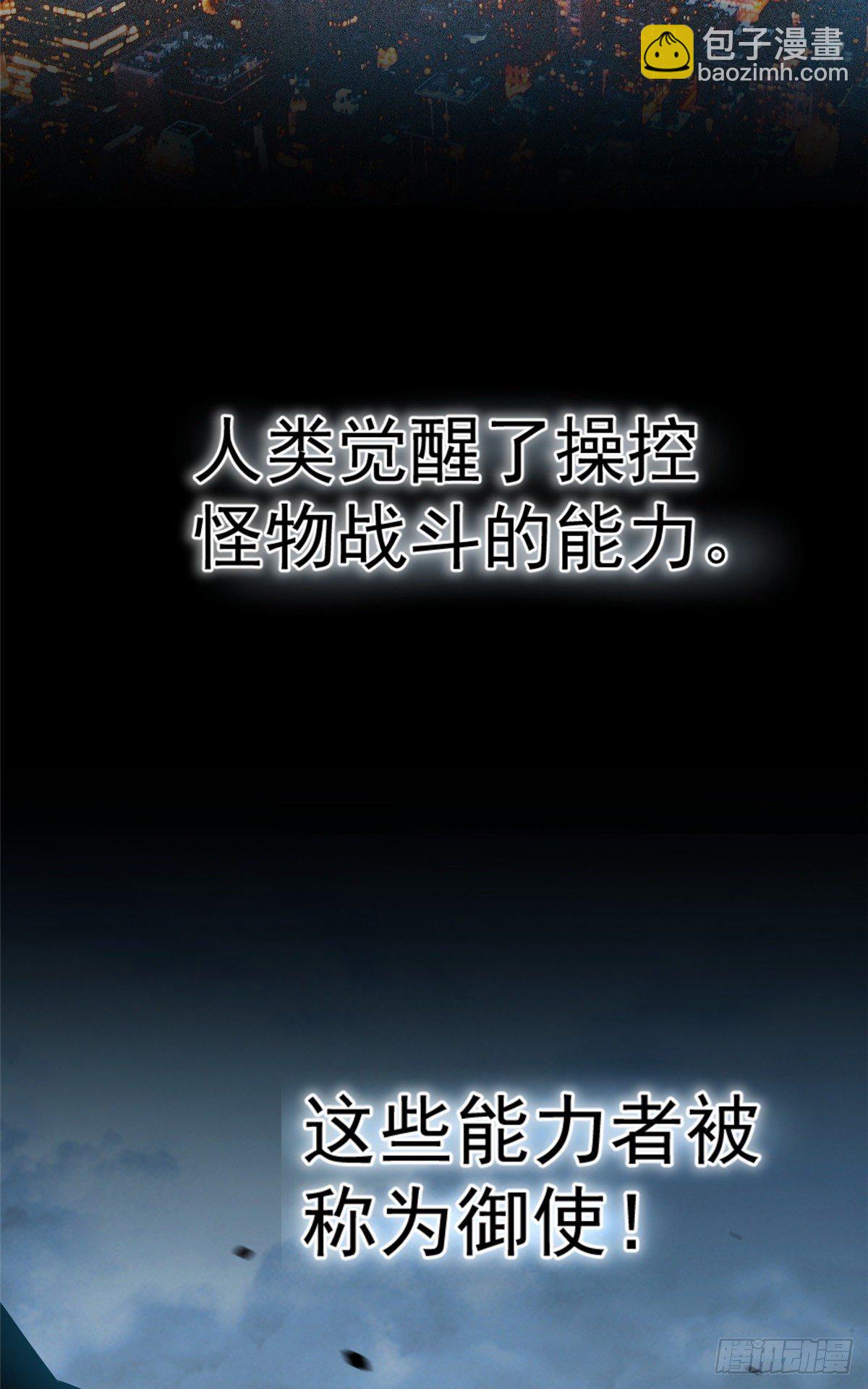 00 剧情预告-第3话