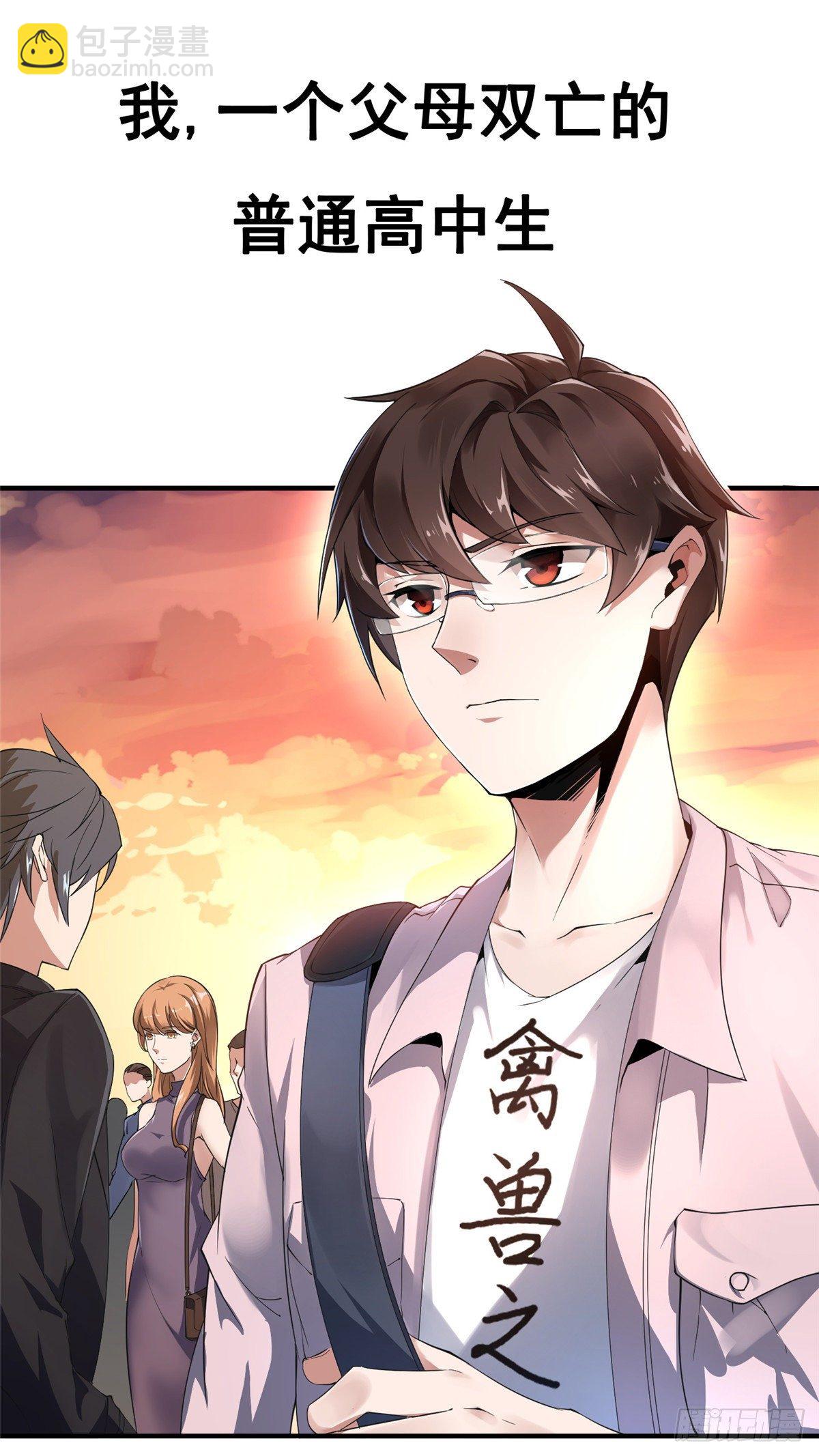 00 剧情预告-第3话