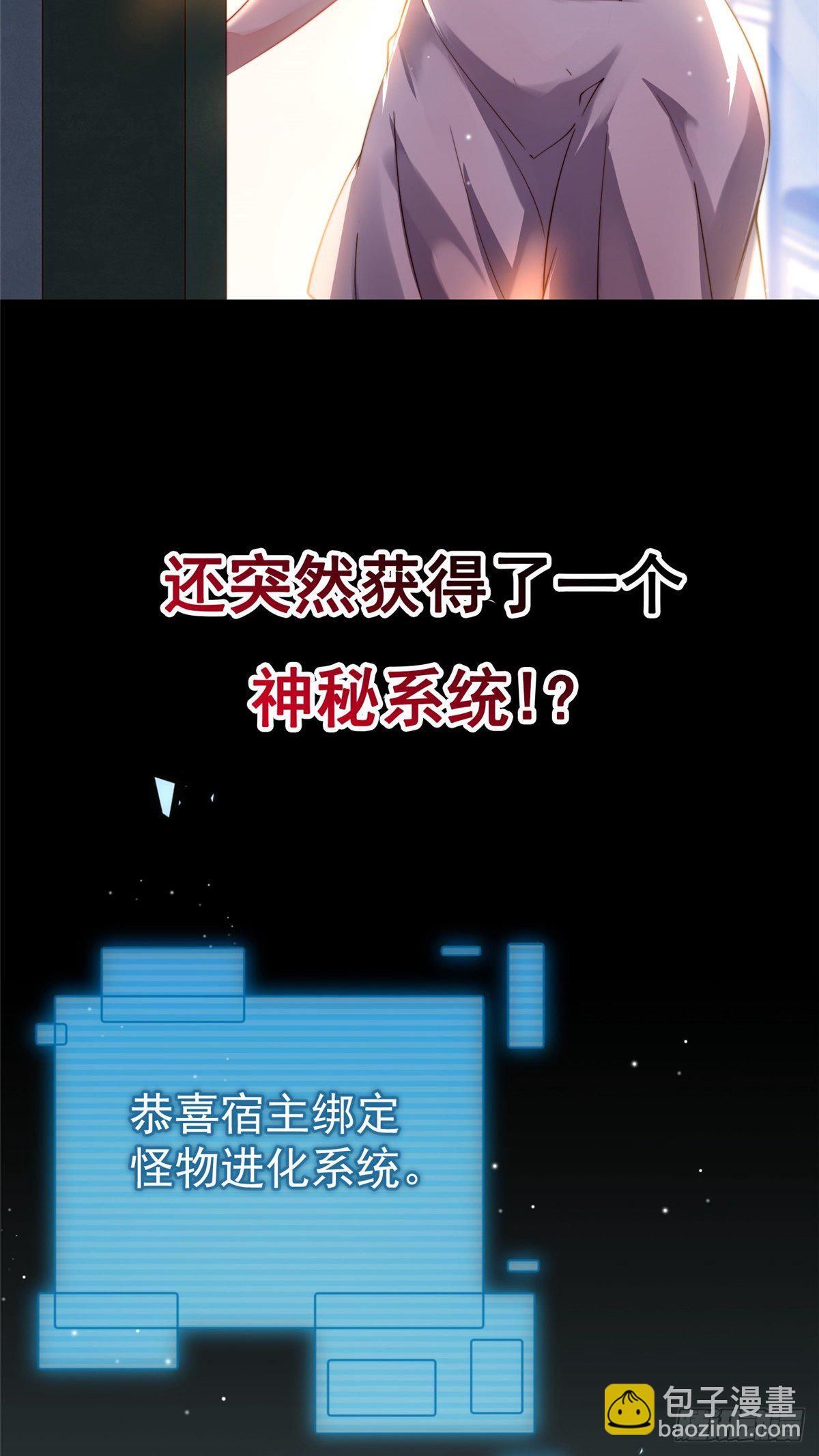 00 剧情预告-第3话