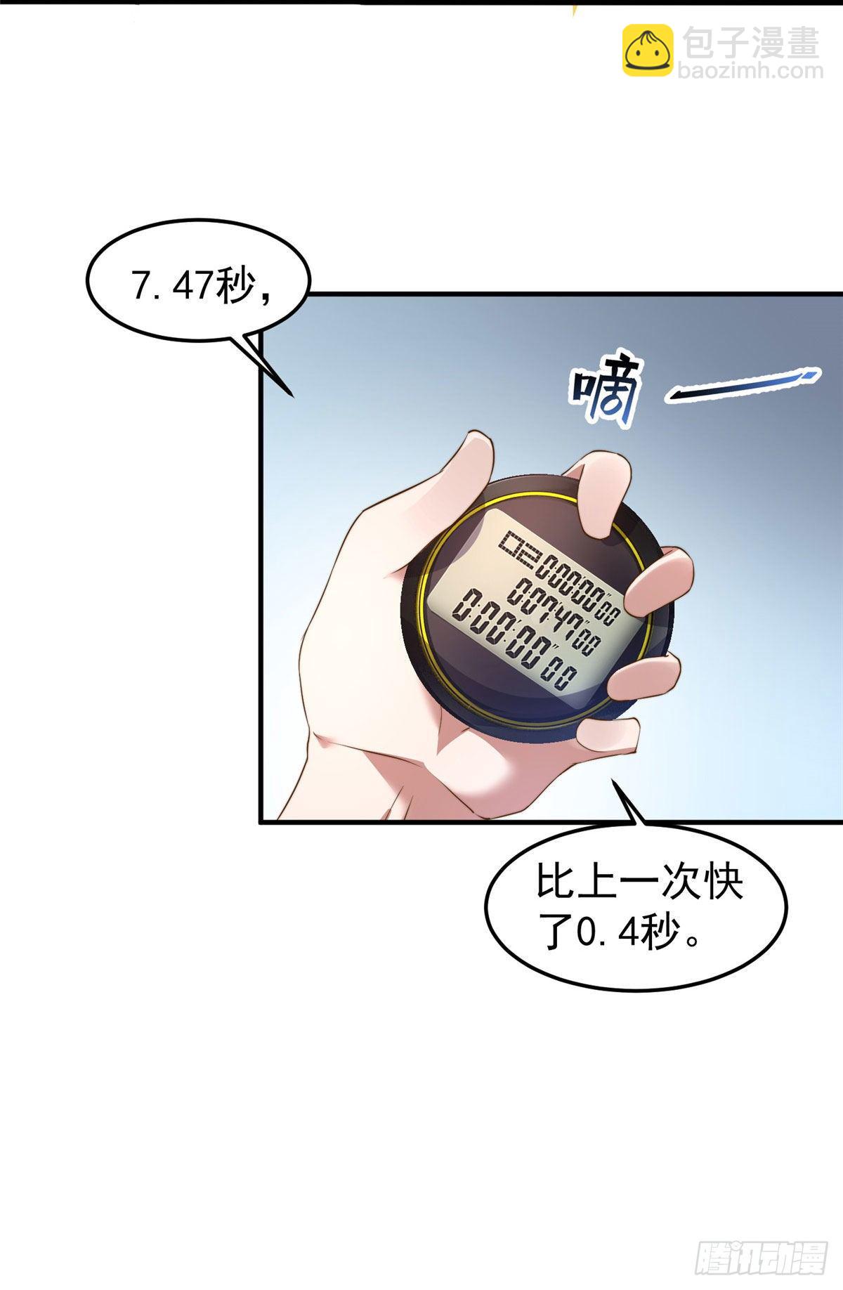 018 黑烬领主(1/2)-第21话