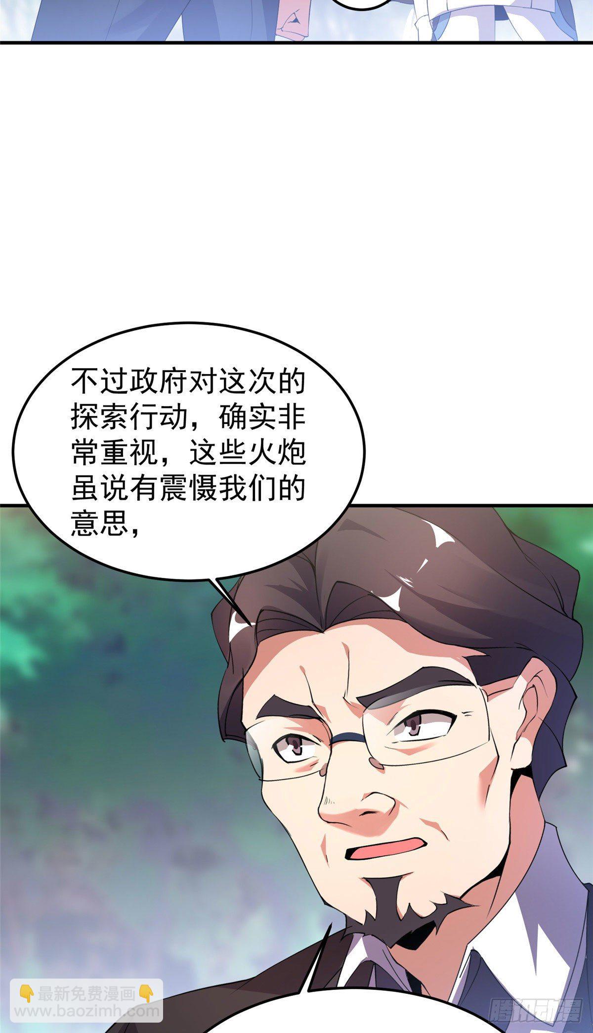 018 黑烬领主(1/2)-第21话