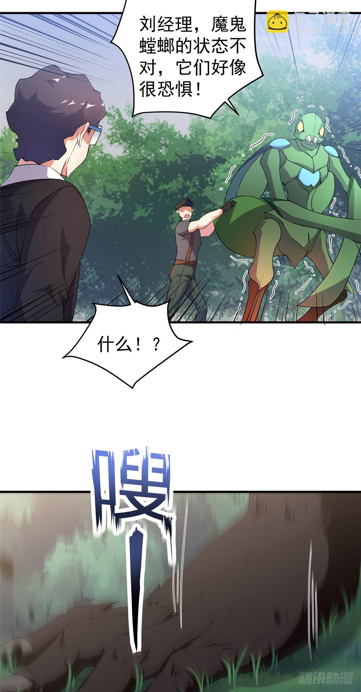018 黑烬领主(1/2)-第21话