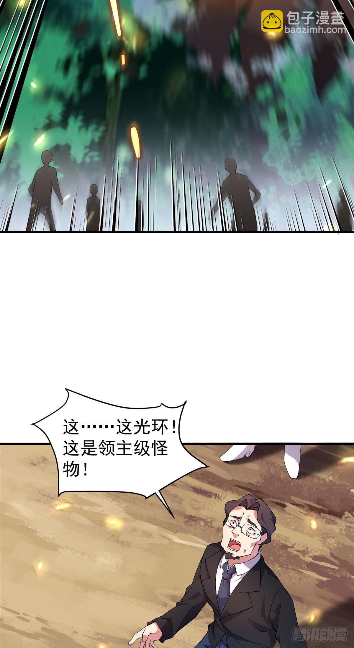 018 黑烬领主(1/2)-第21话