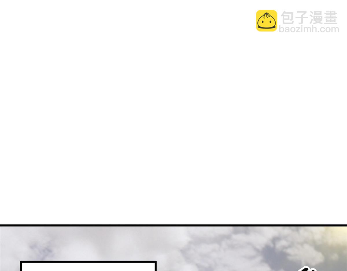 195 前往九黎荒原(1/3)-第199话