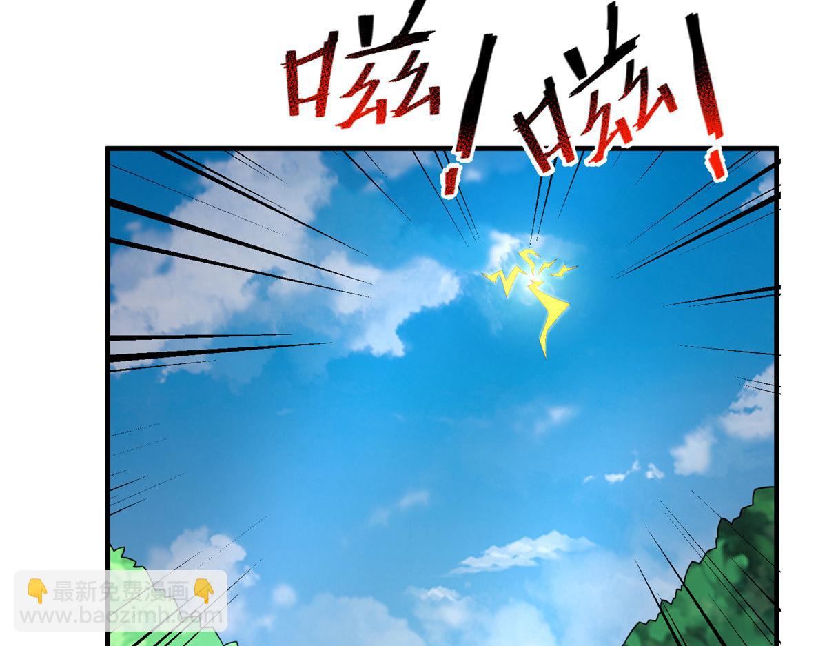 197 小黄打虎(1/3)-第201话