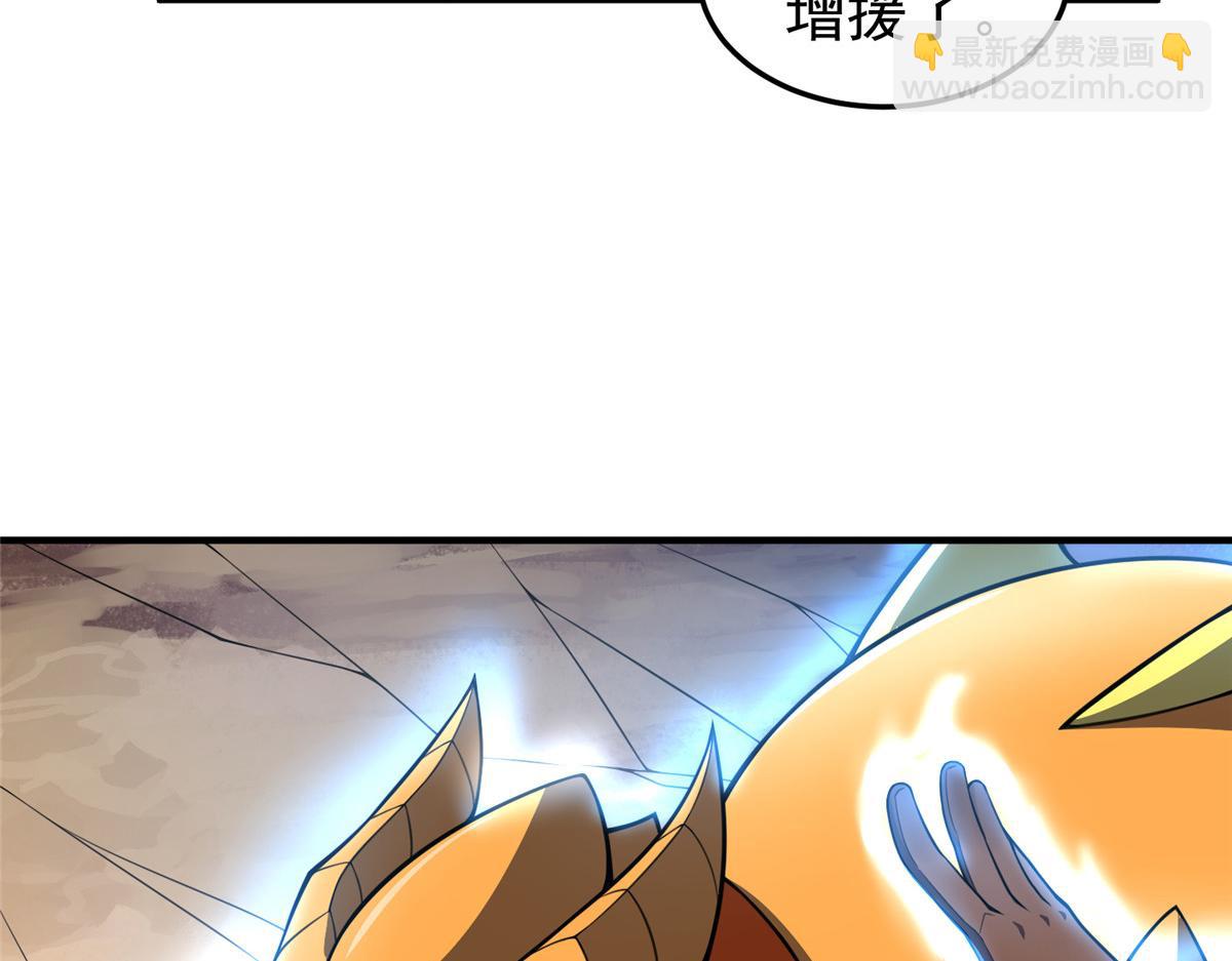 197 小黄打虎(1/3)-第201话