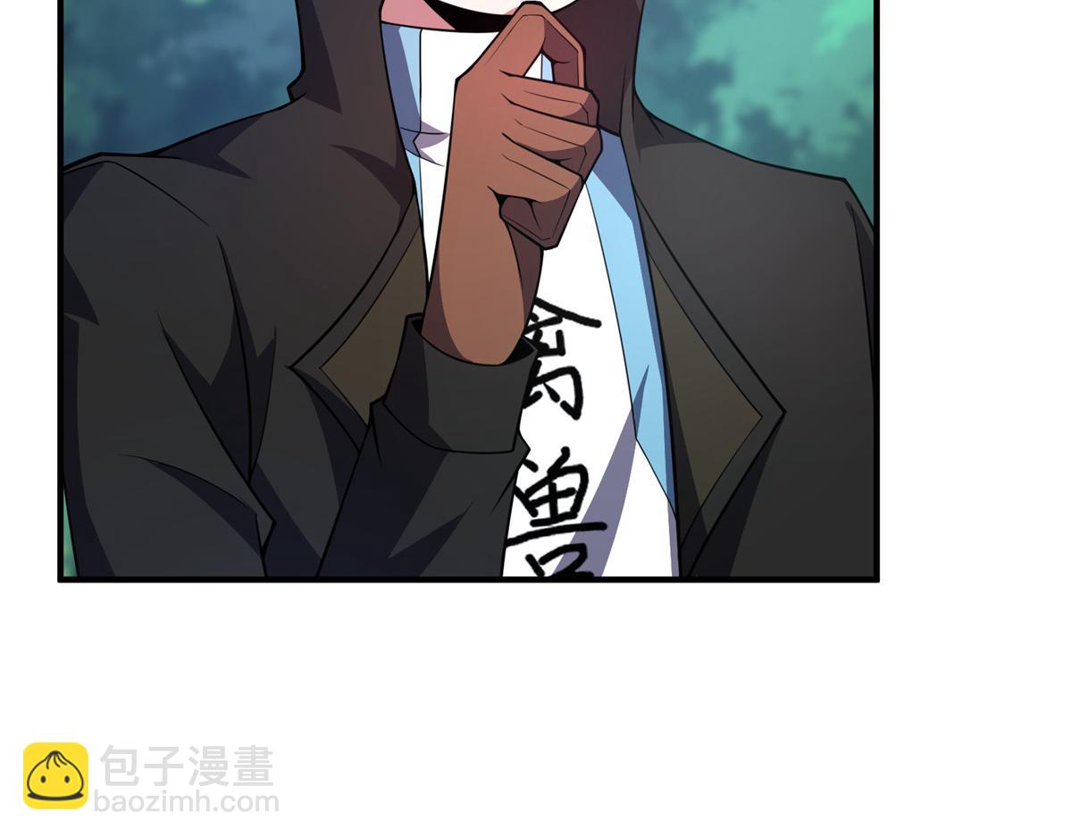 197 小黄打虎(1/3)-第201话